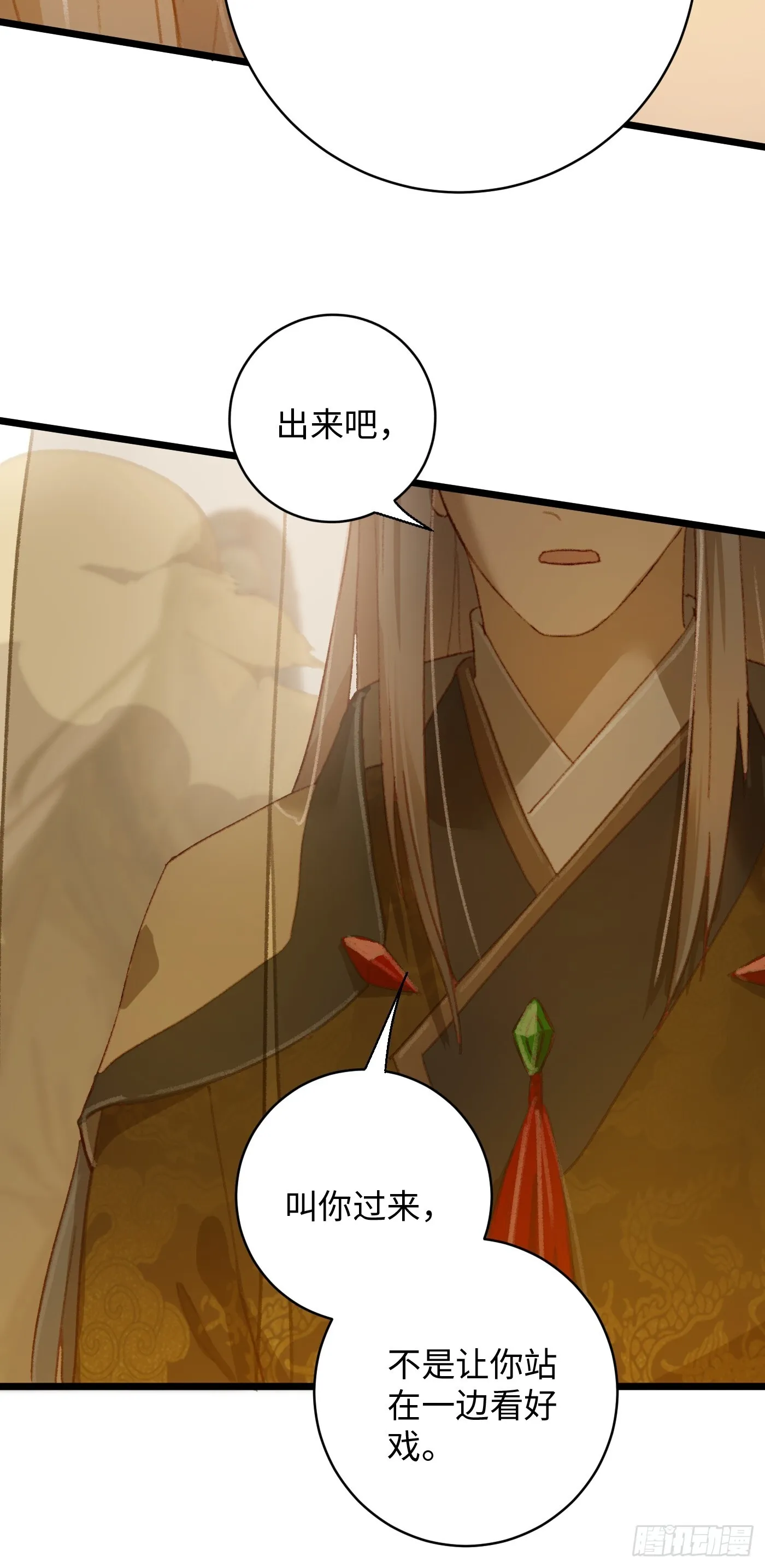 第4话 第25页
