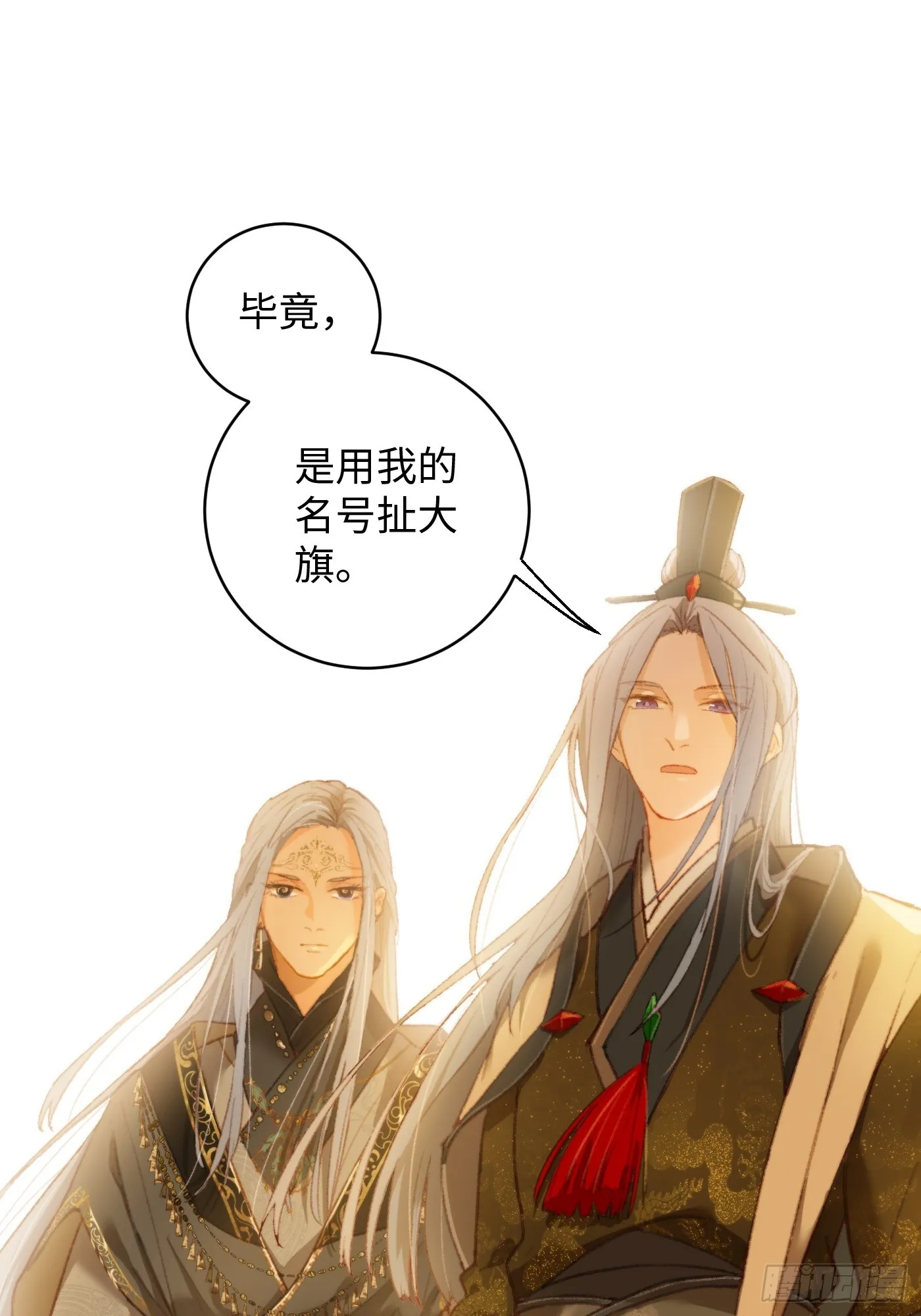 第4话 第31页
