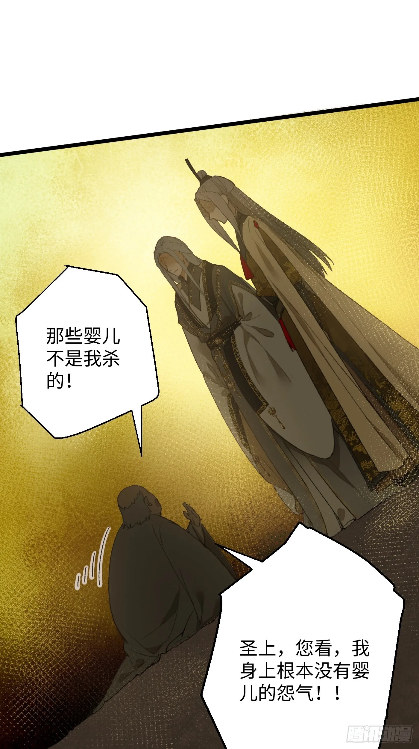 第4话 第36页