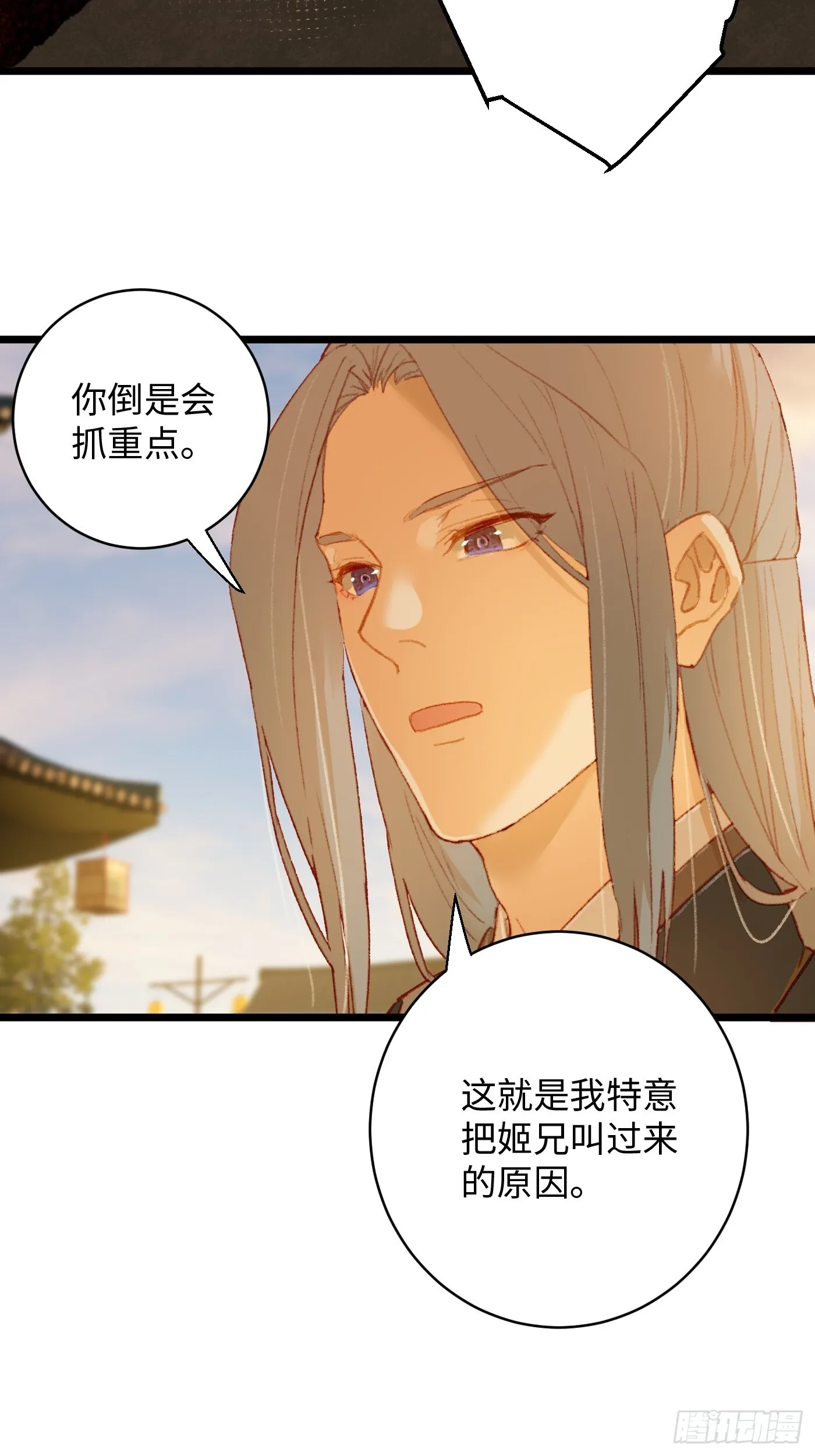 第4话 第37页