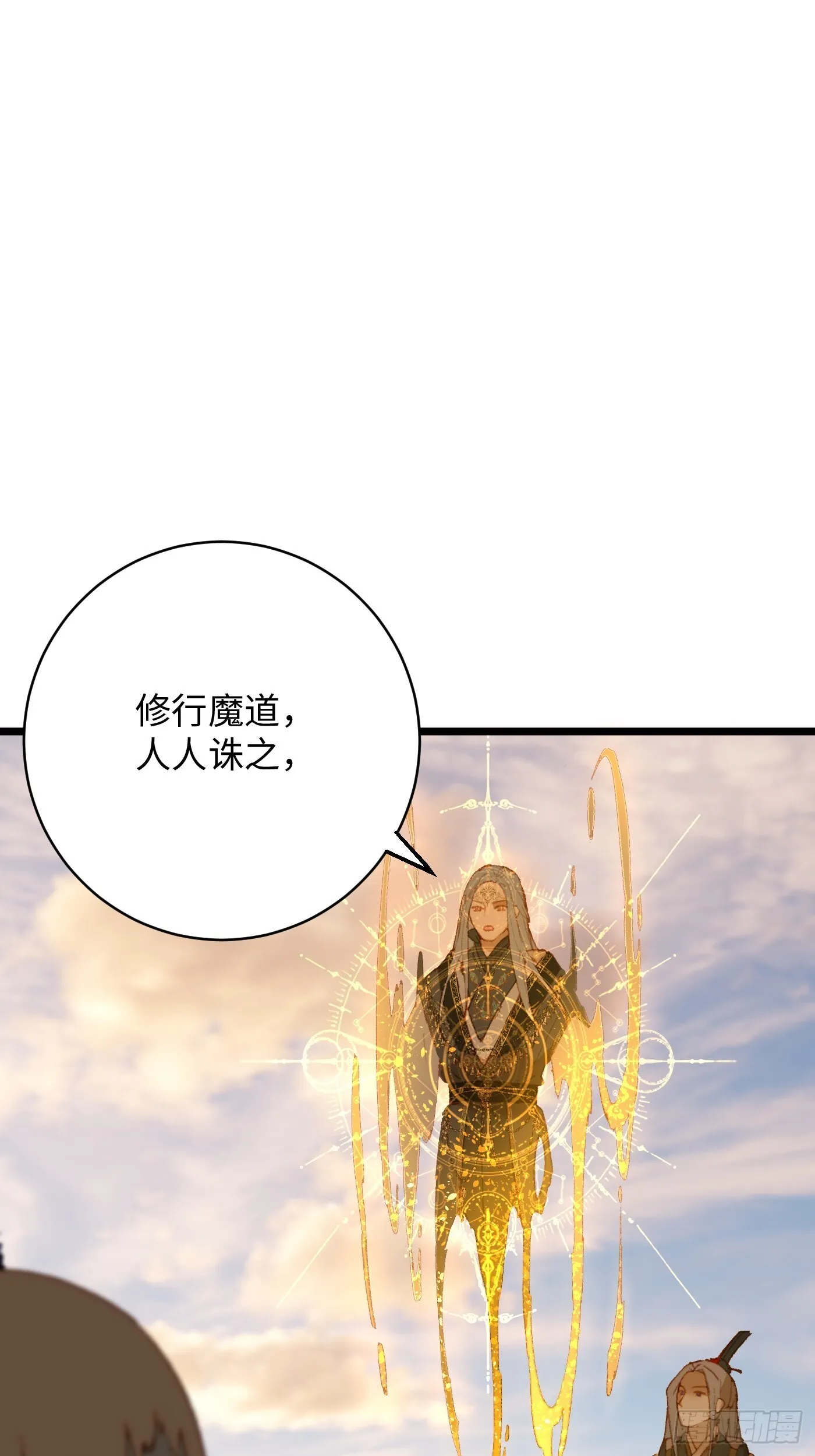 第4话 第47页