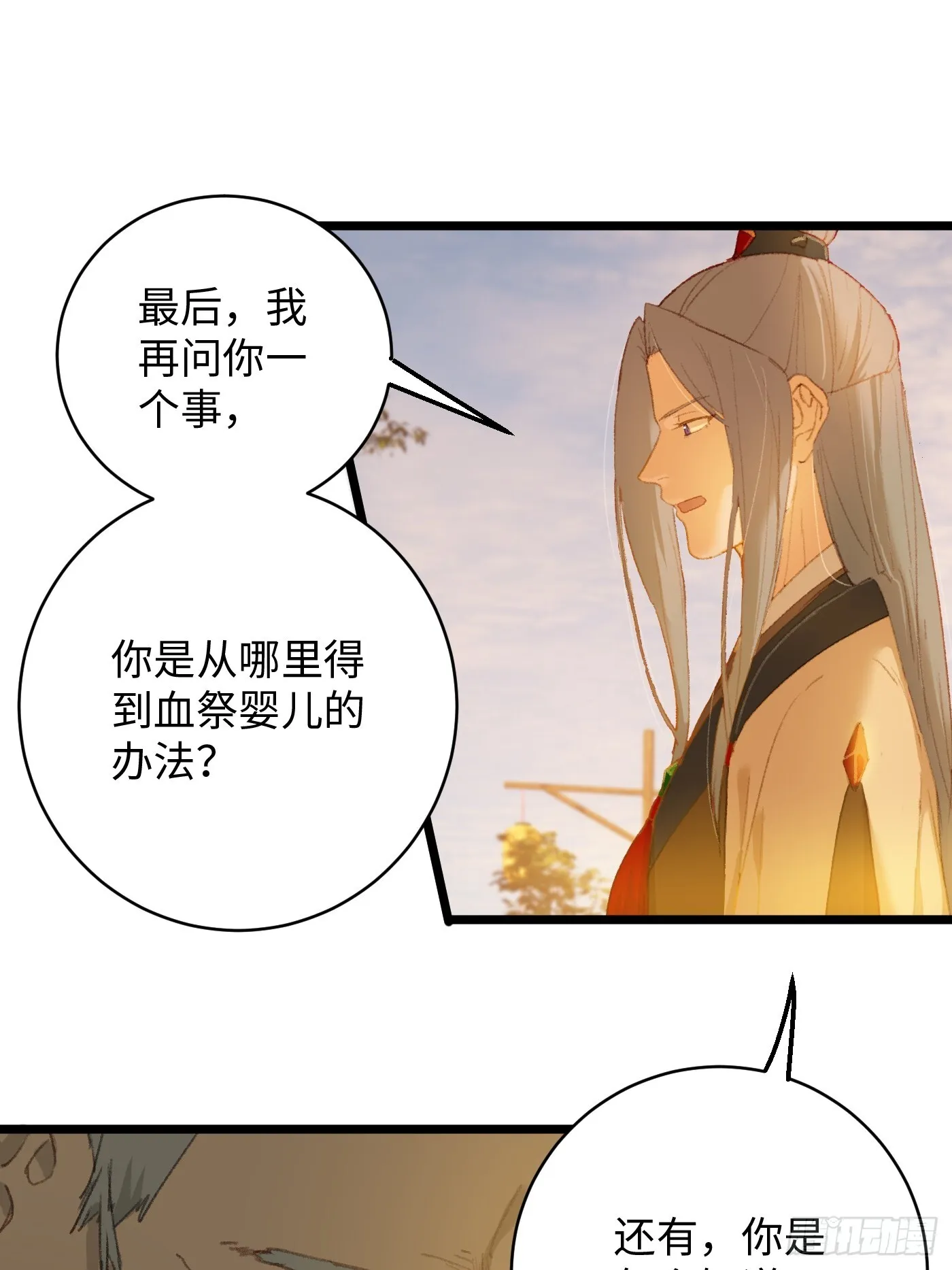 第4话 第49页