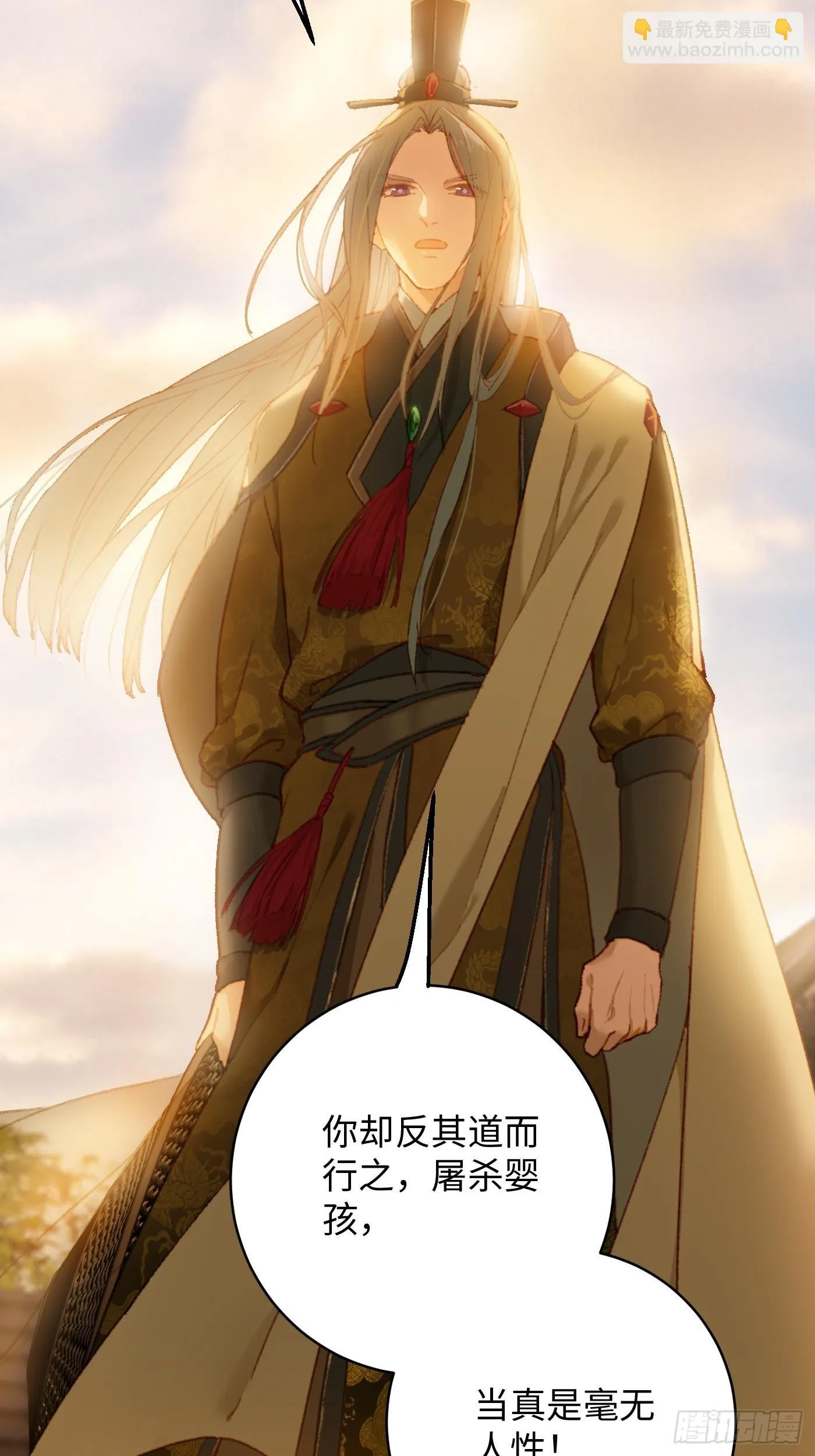 第4话 第57页