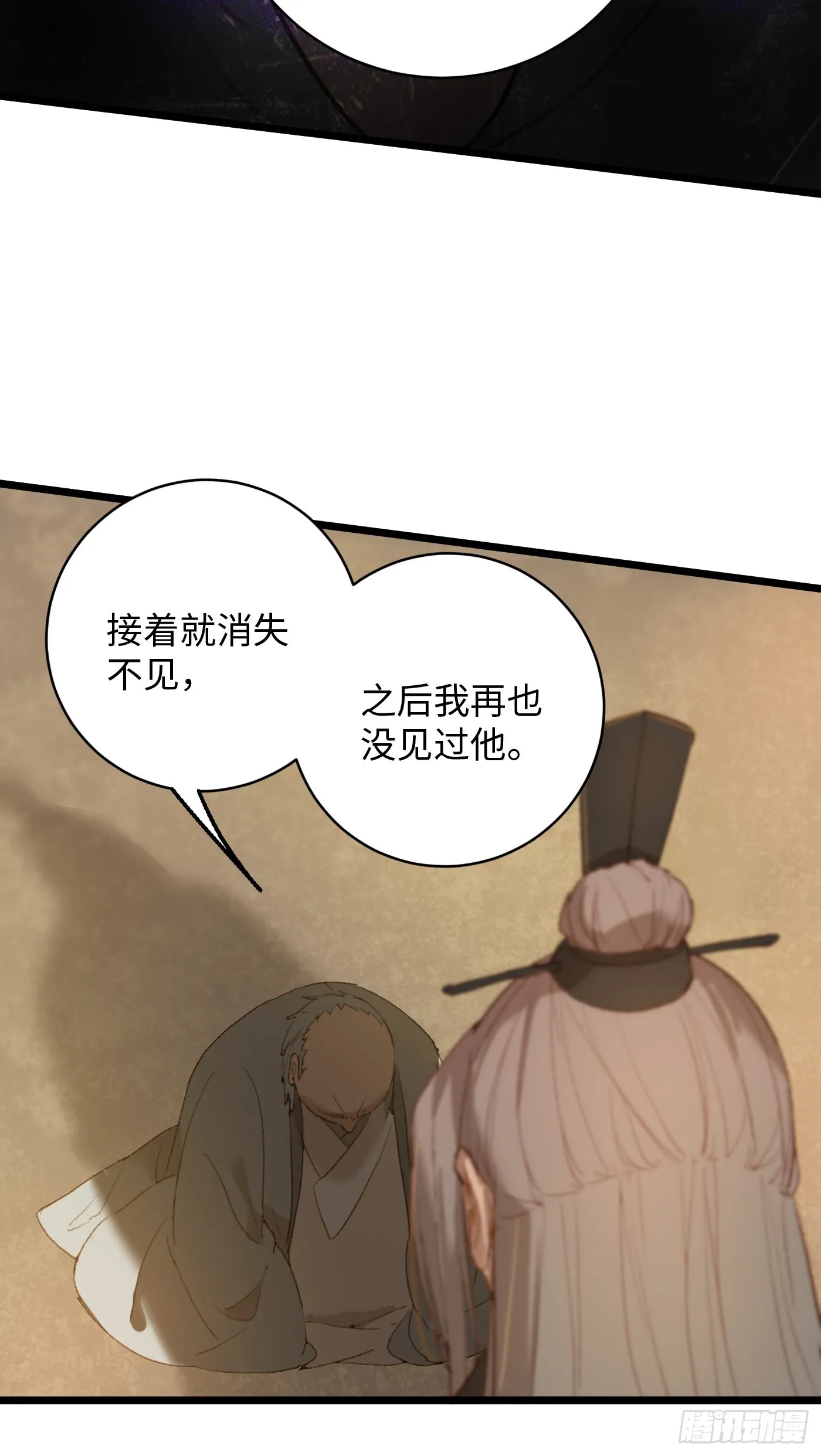 第4话 第62页