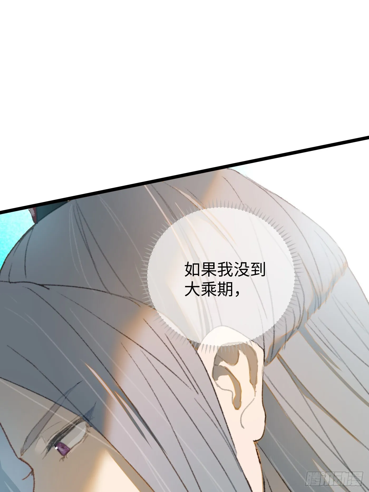 第4话 第63页