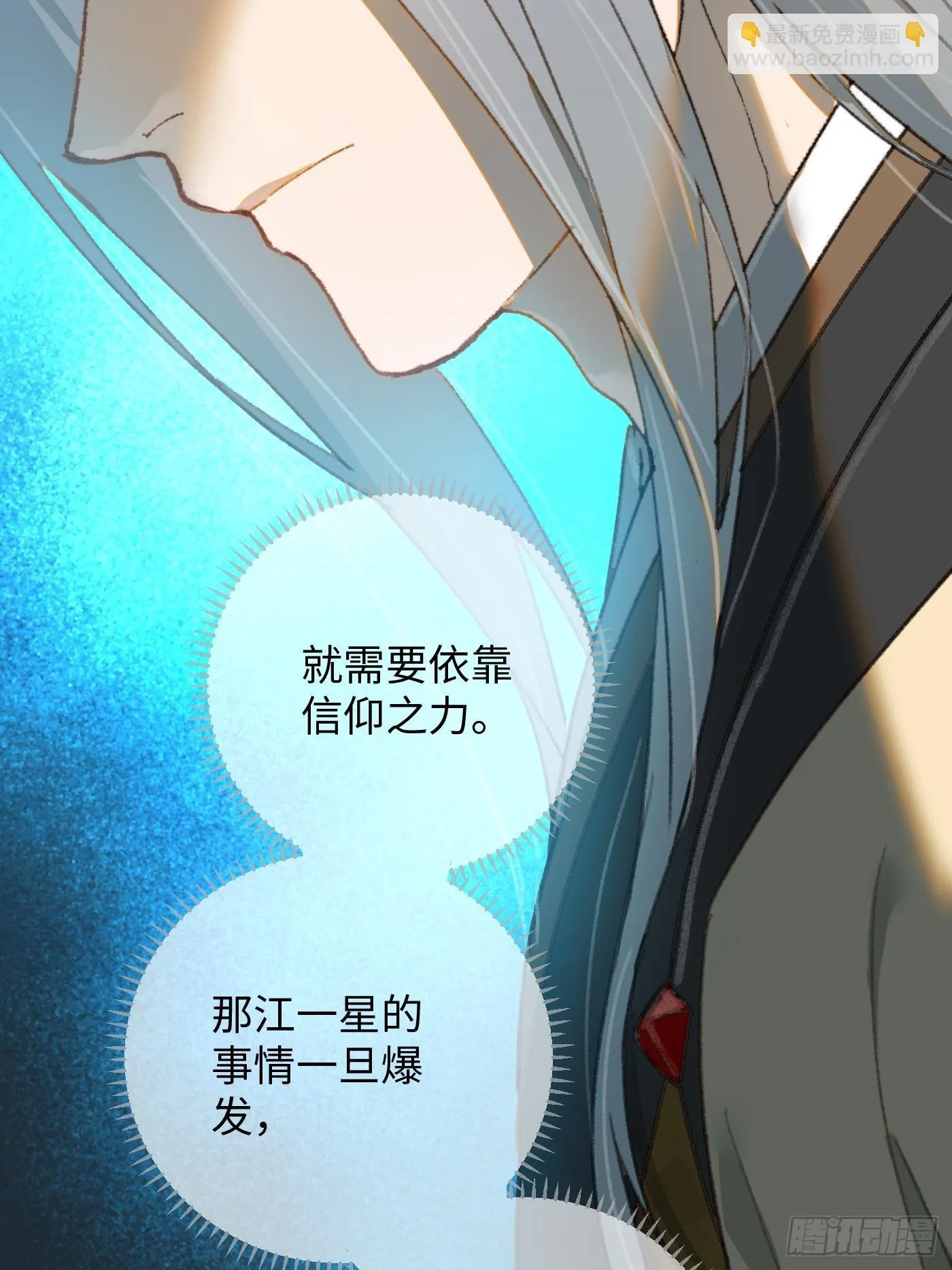 第4话 第64页