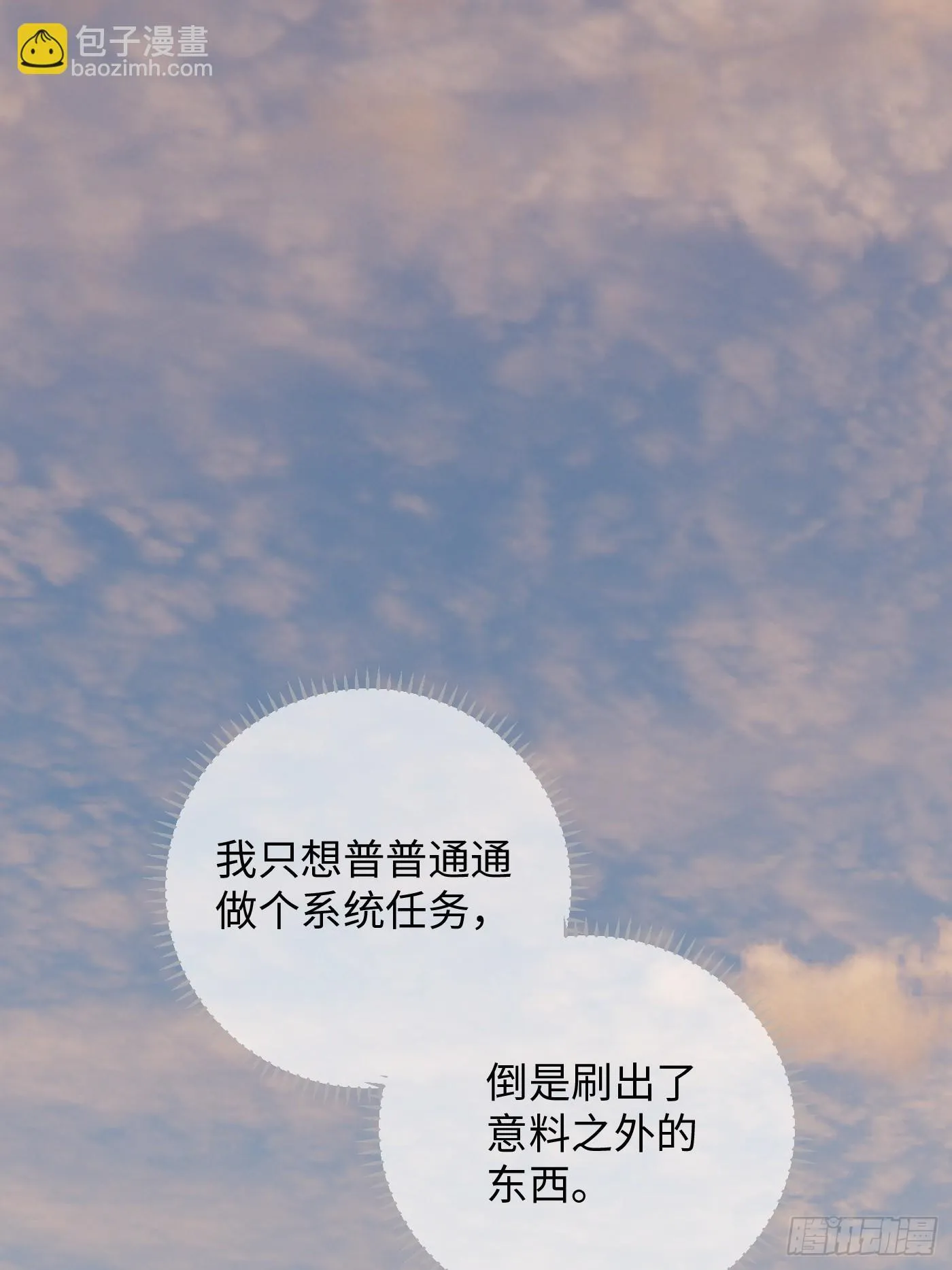 第4话 第68页