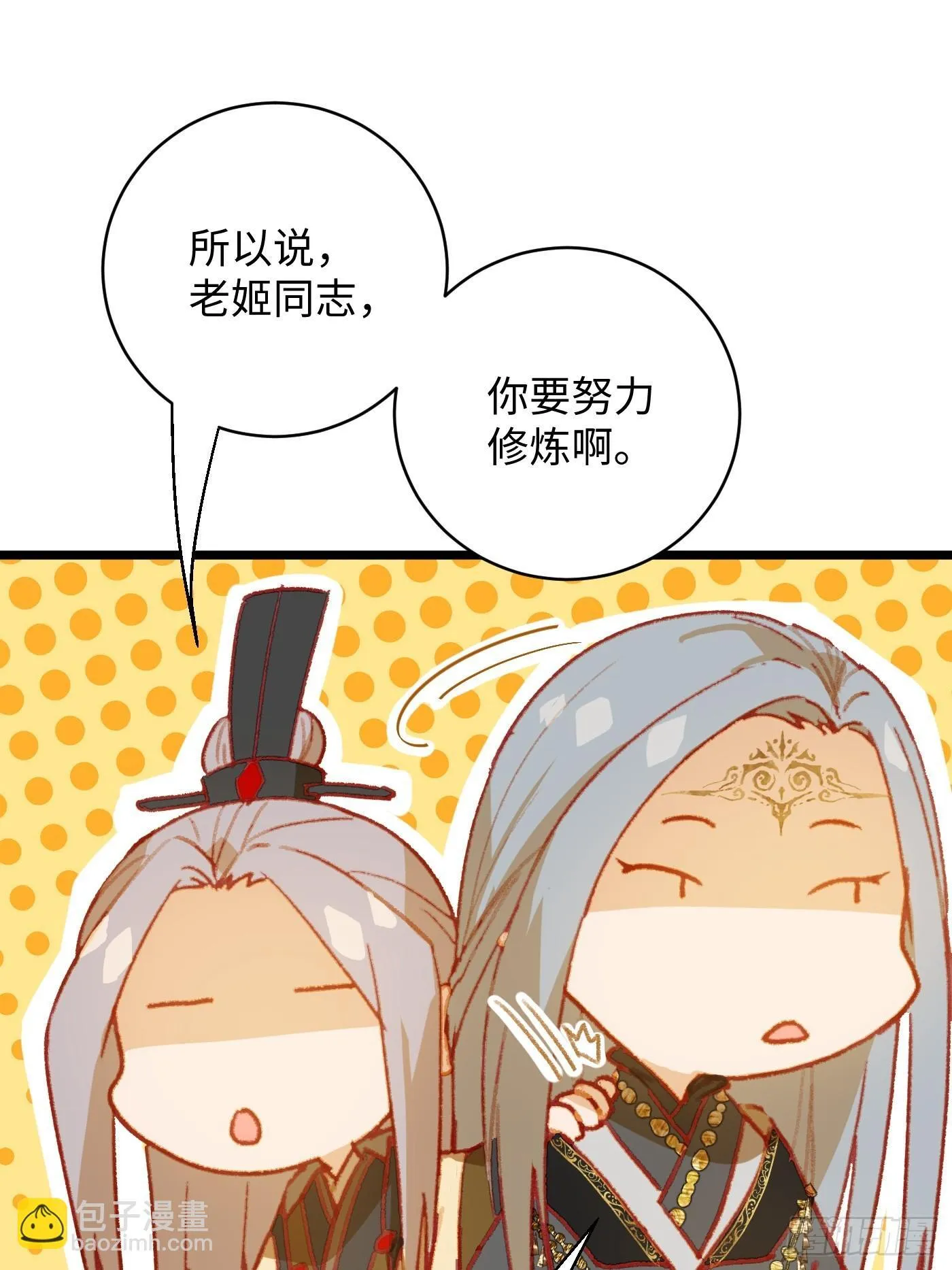 第5话 第12页