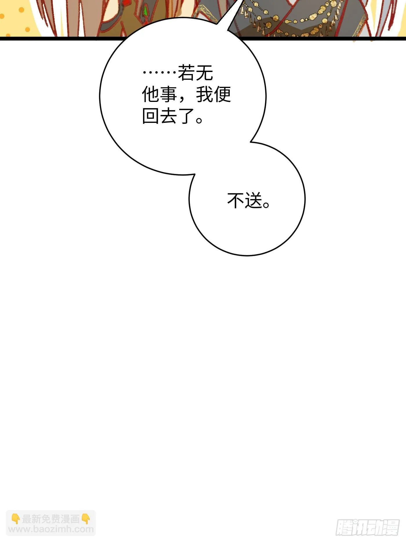 第5话 第13页