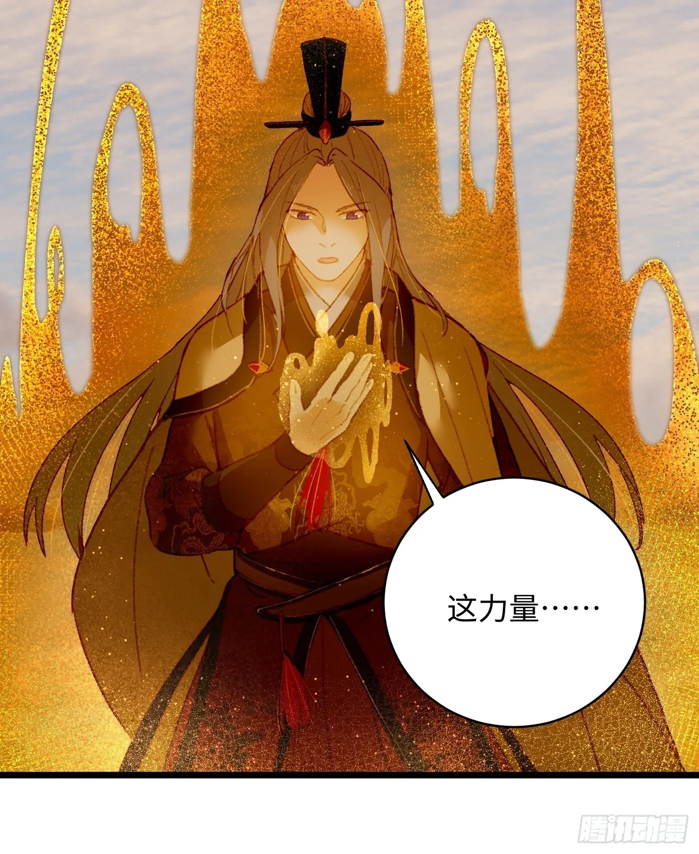 第5话 第22页