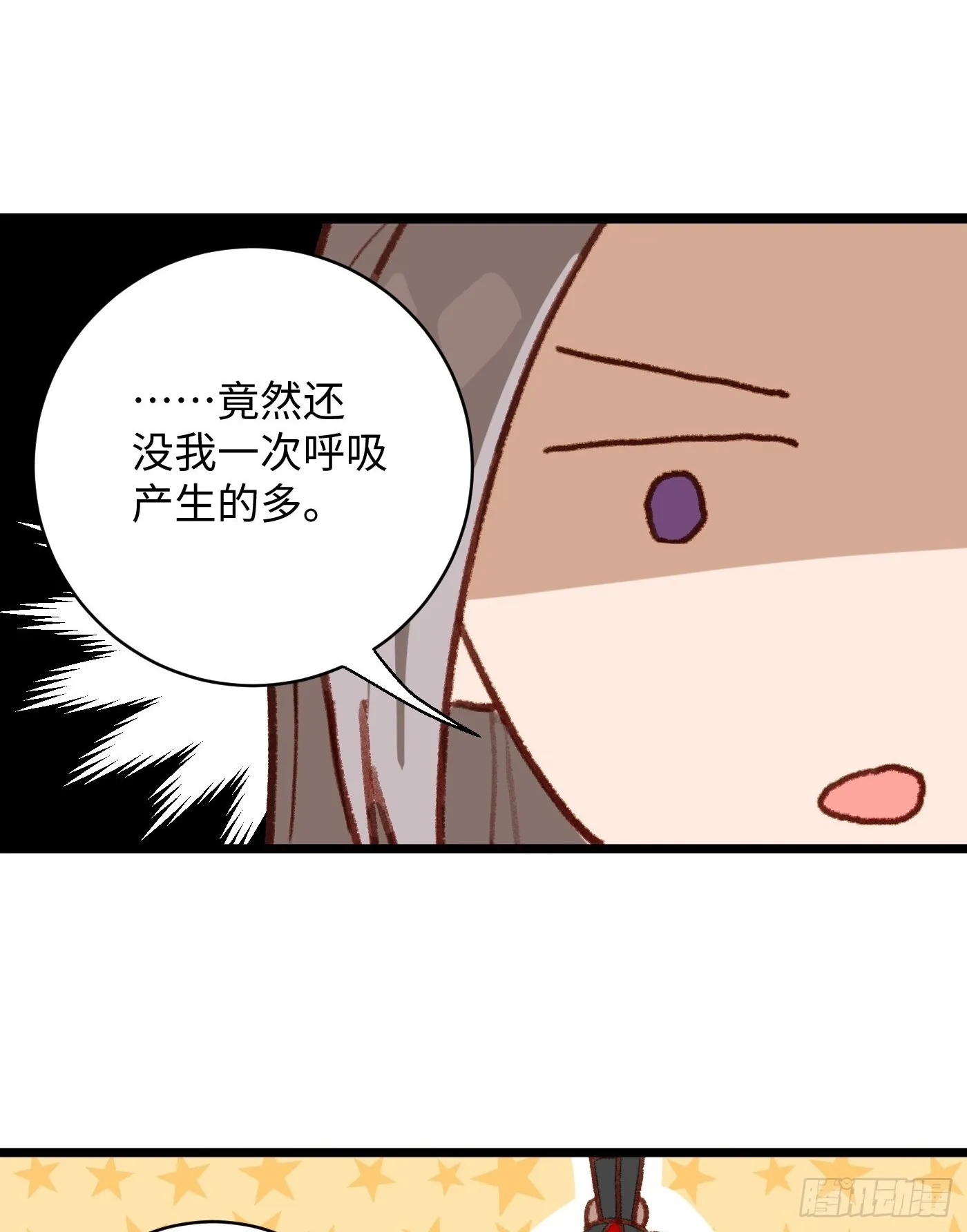 第5话 第23页