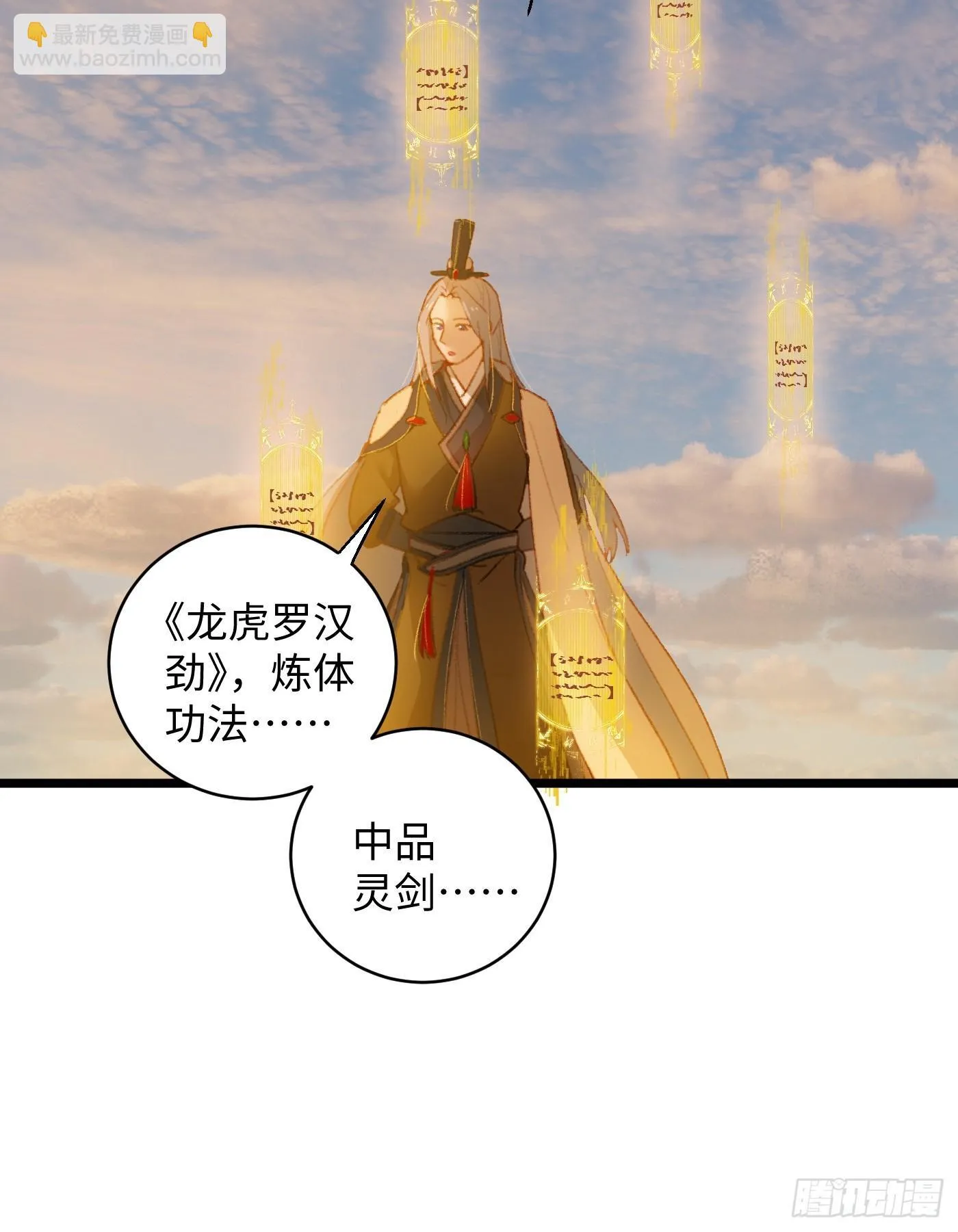 第5话 第28页