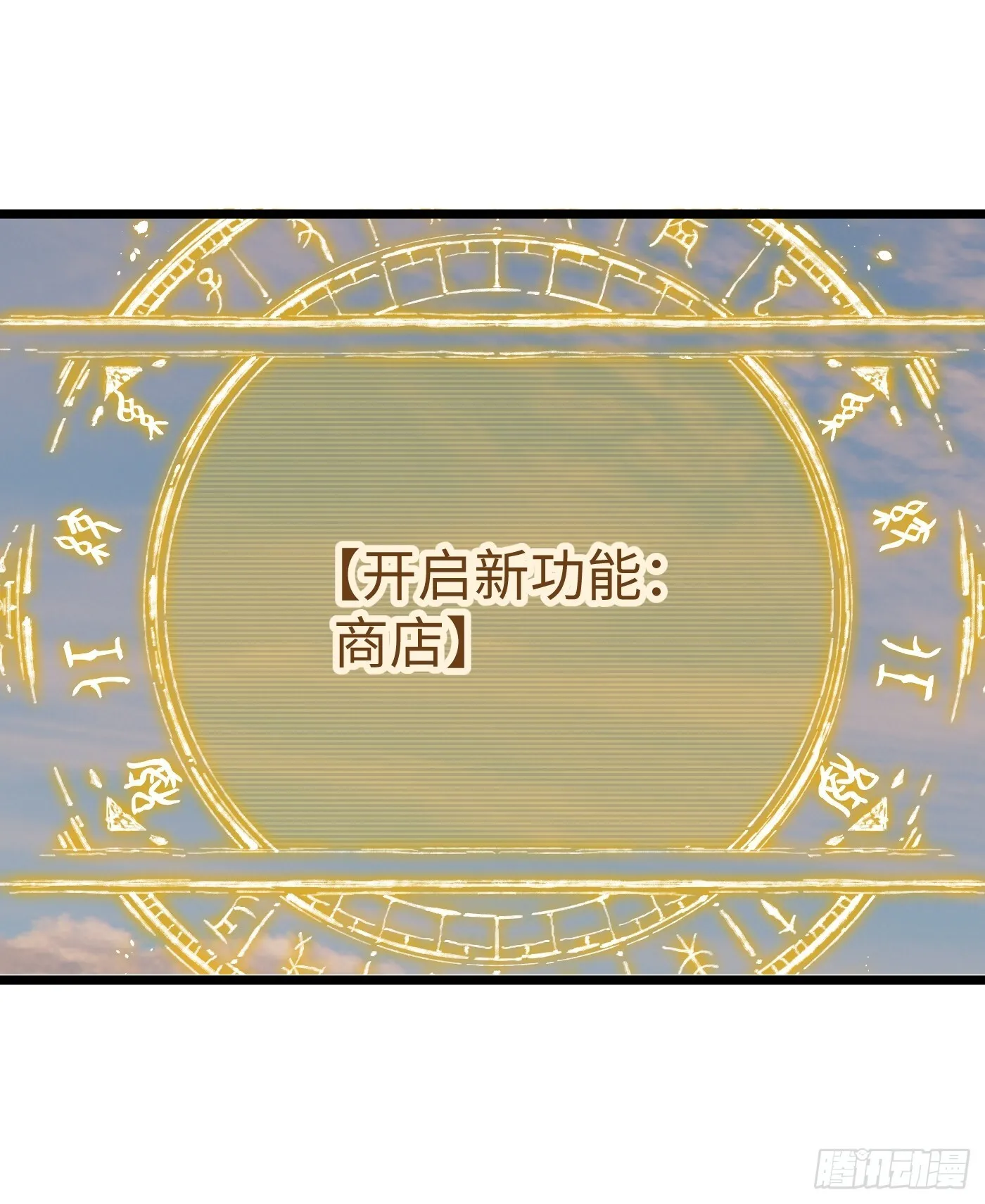 第5话 第33页