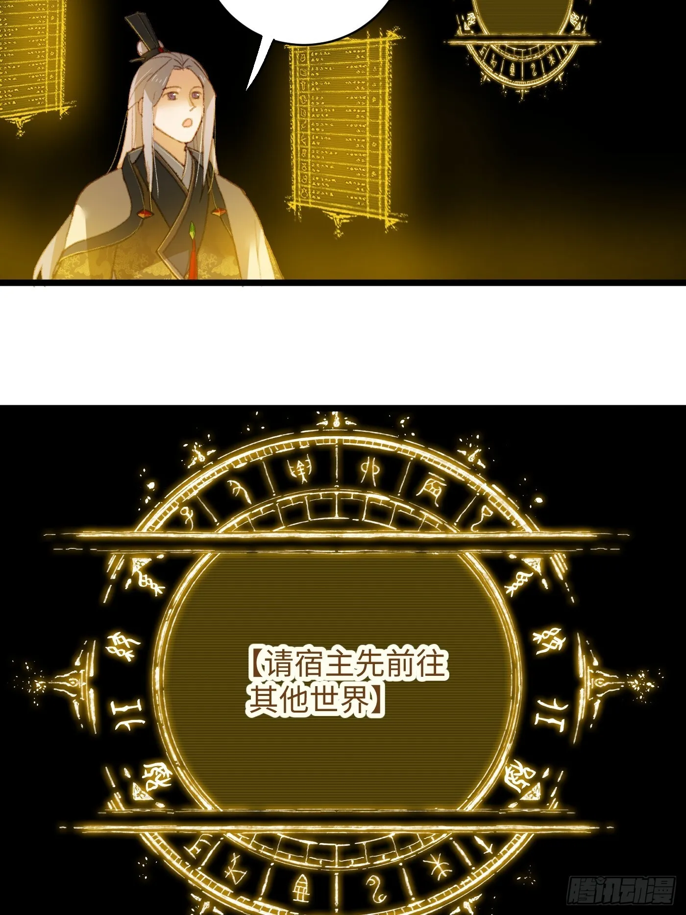 第5话 第39页