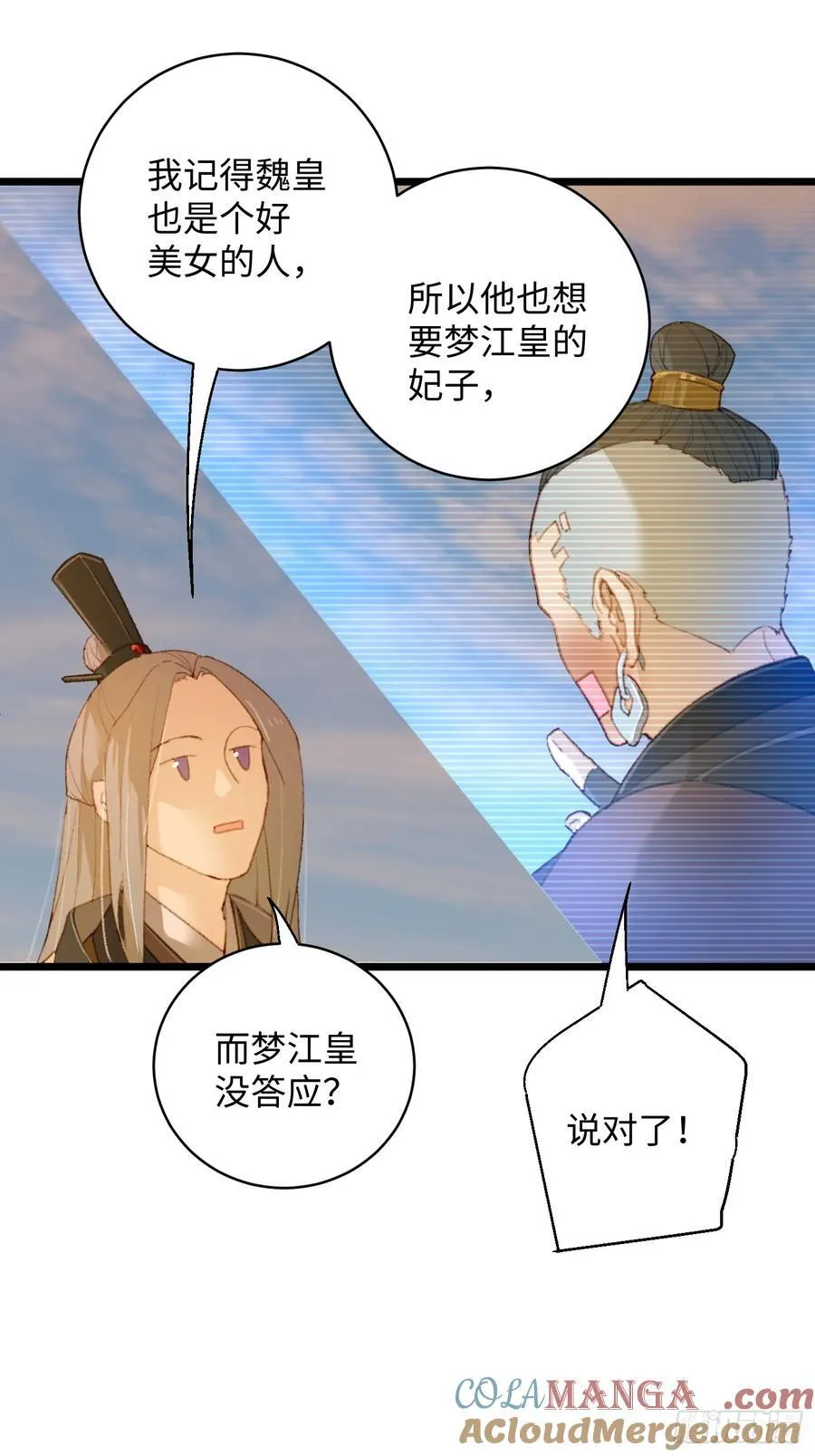 第6话 第10页