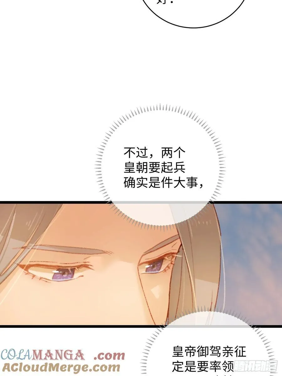 第6话 第13页
