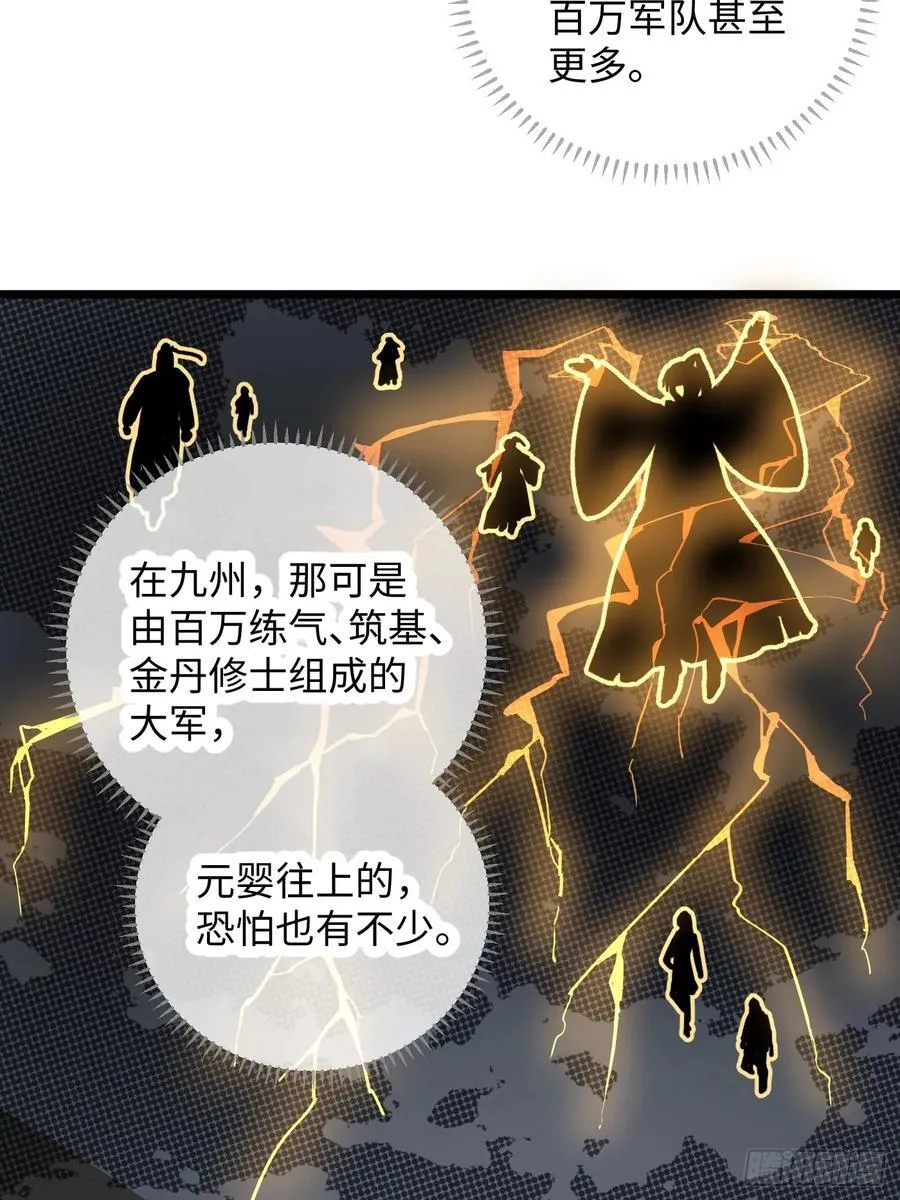 第6话 第14页