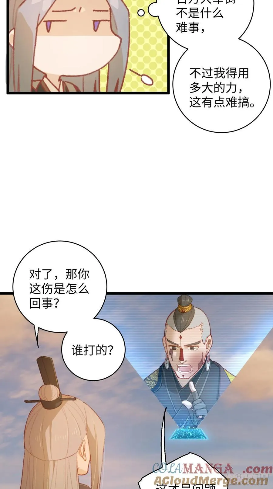 第6话 第19页