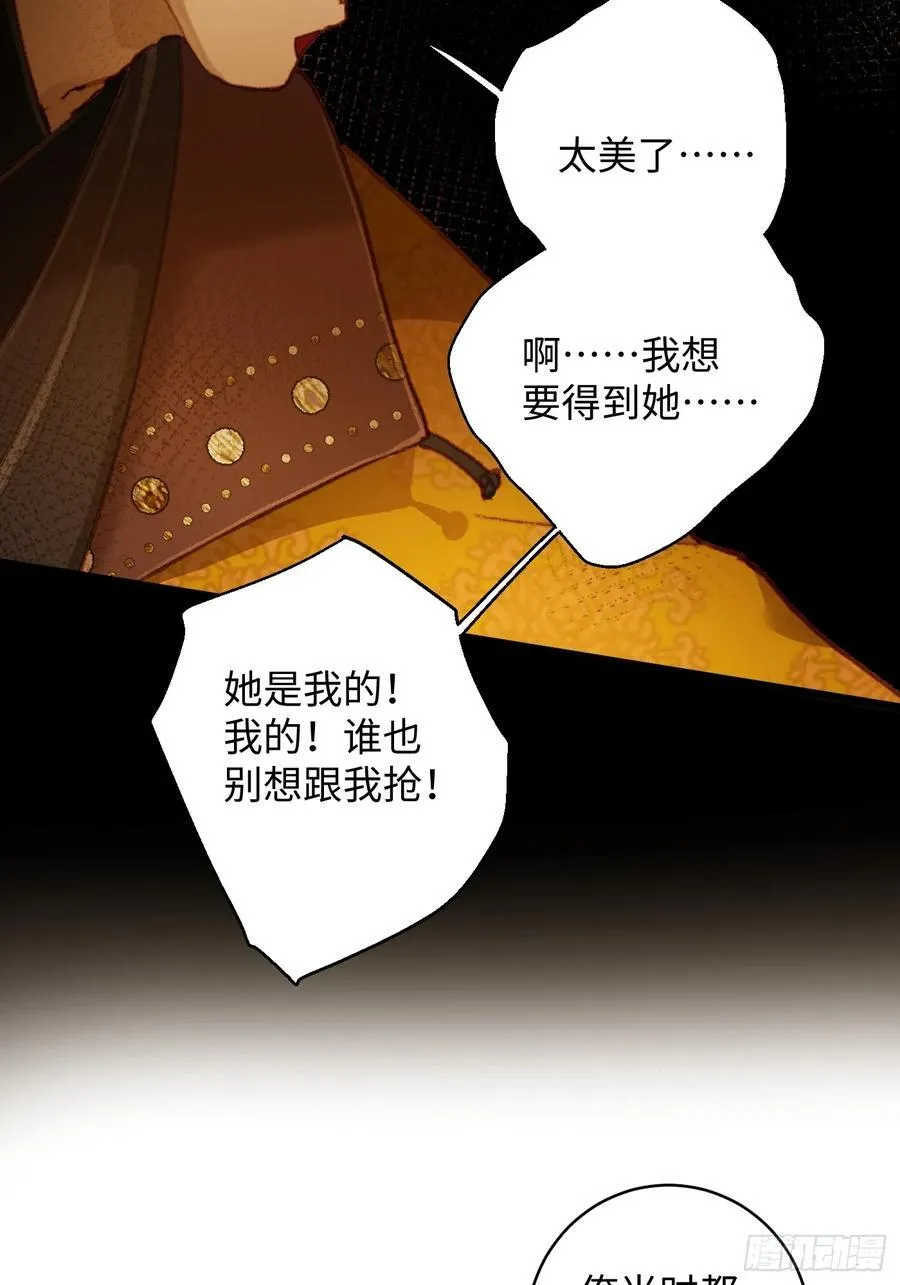 第6话 第23页