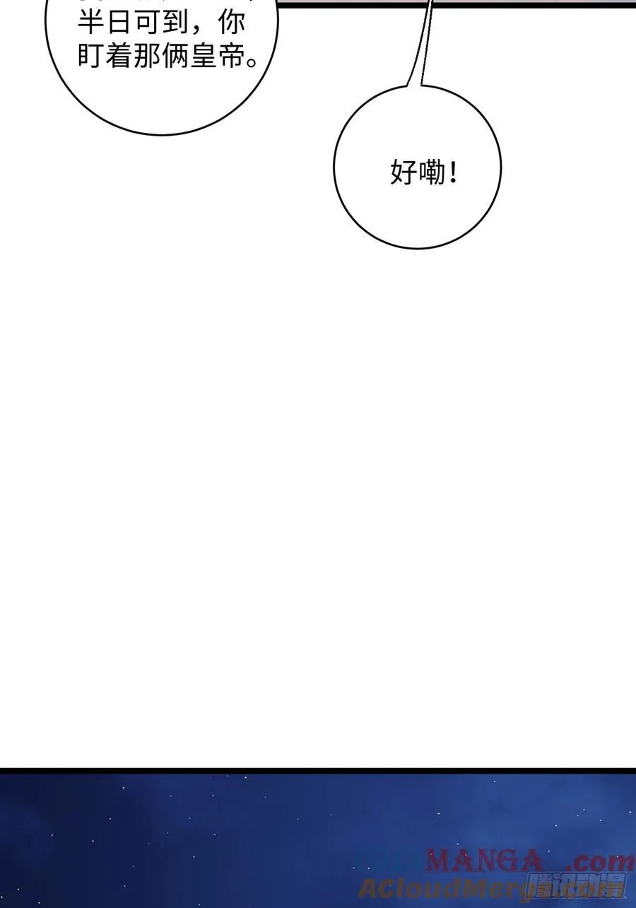 第6话 第31页