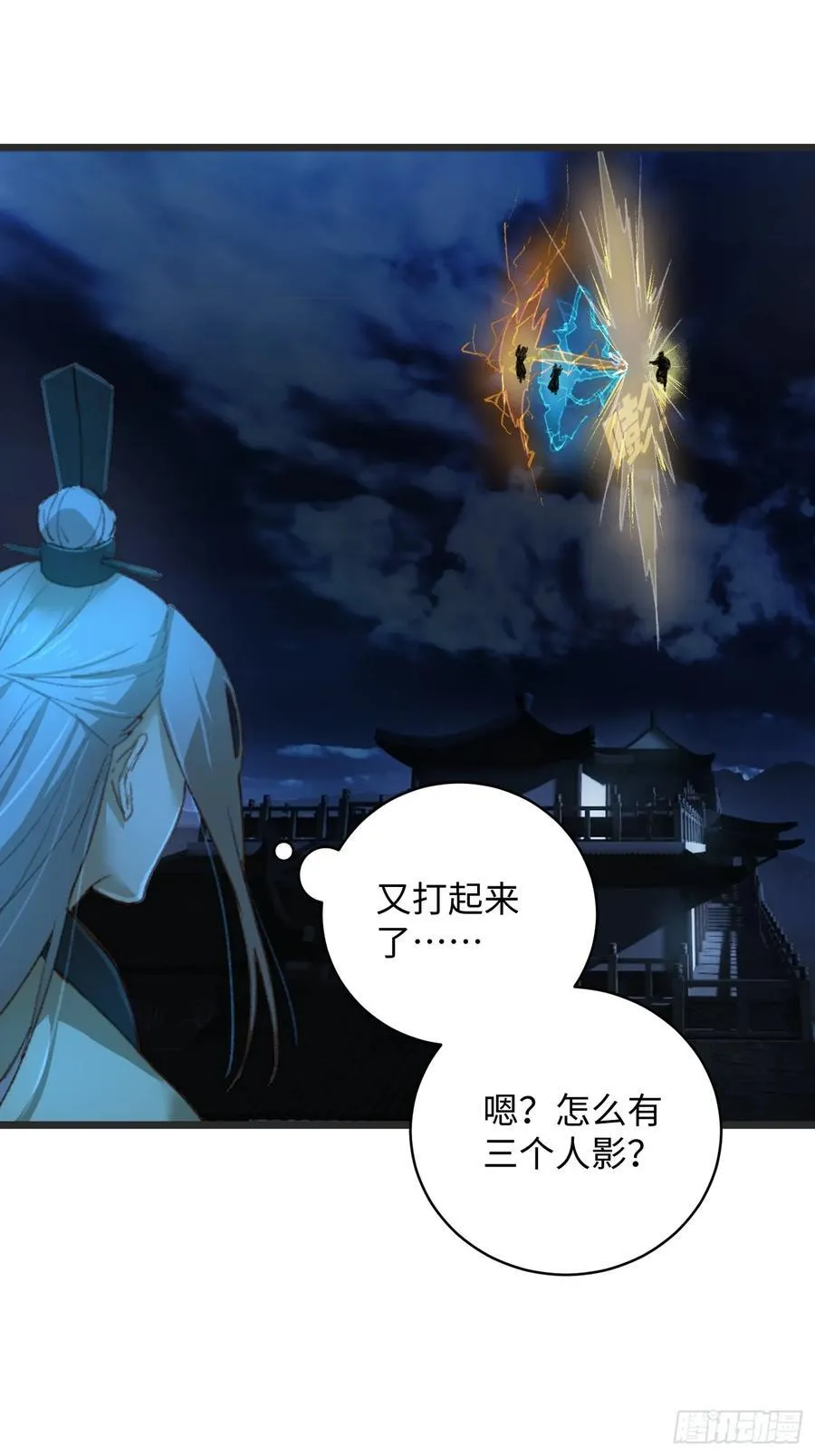 第6话 第33页