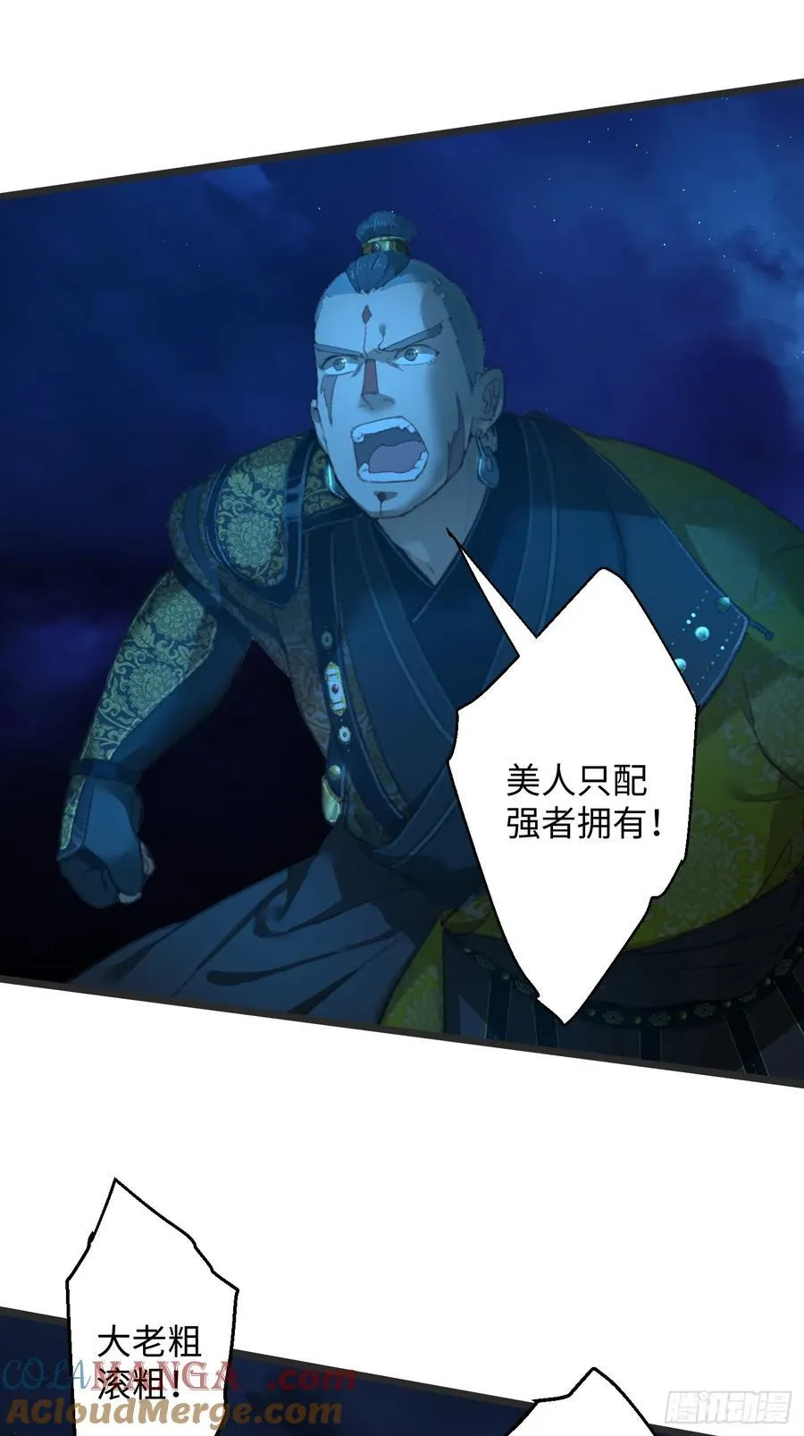 第6话 第34页