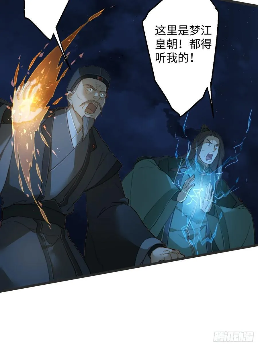 第6话 第35页