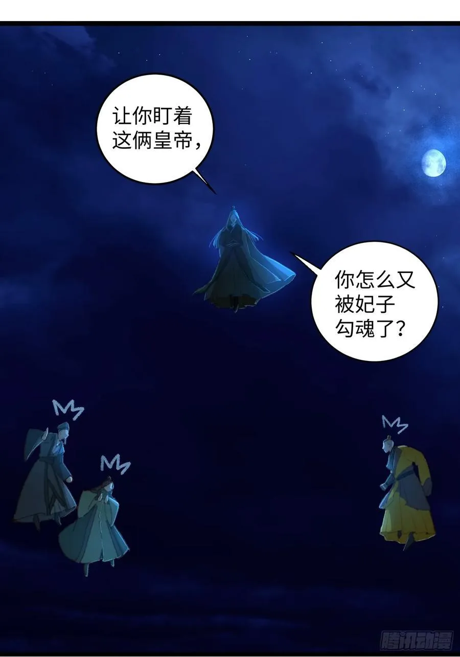 第6话 第36页