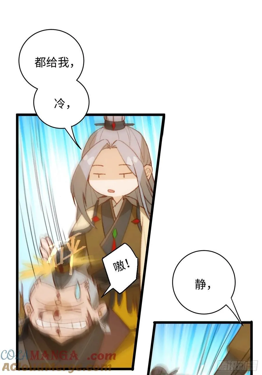 第6话 第37页