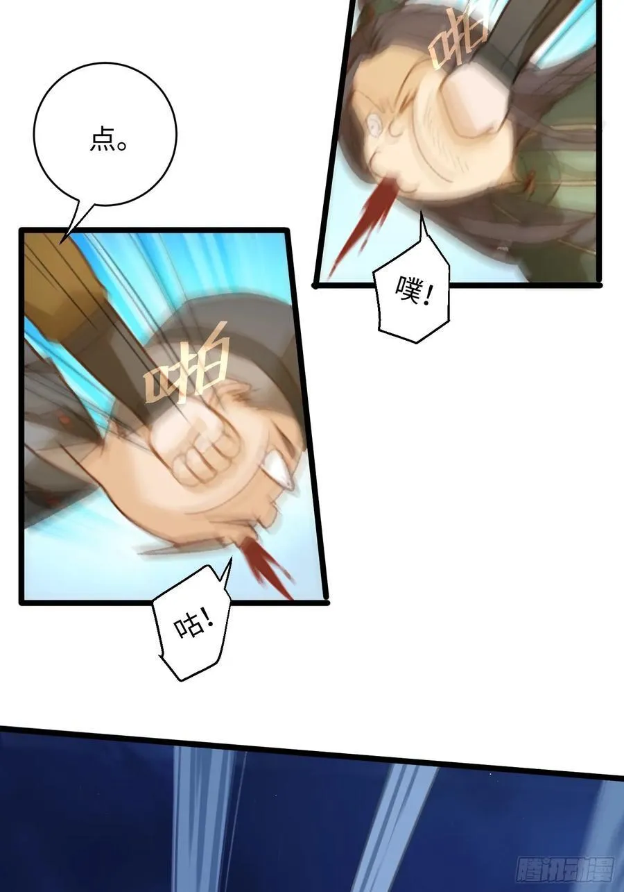 第6话 第38页
