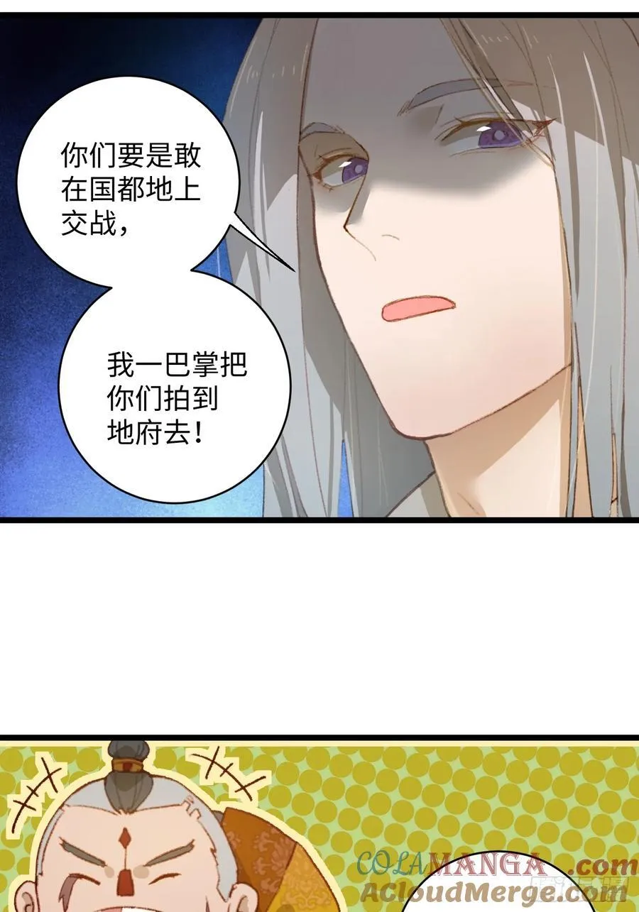 第6话 第43页
