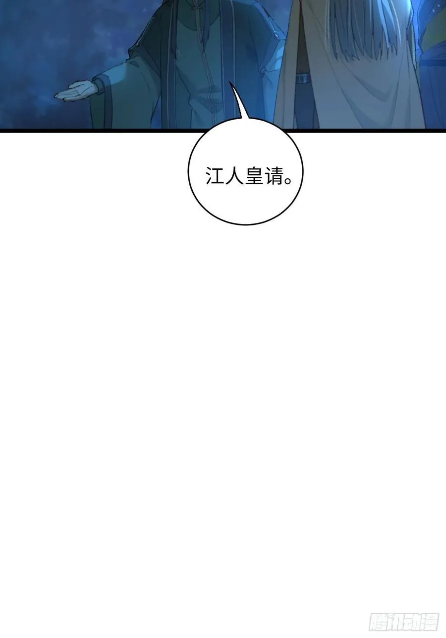 第6话 第45页