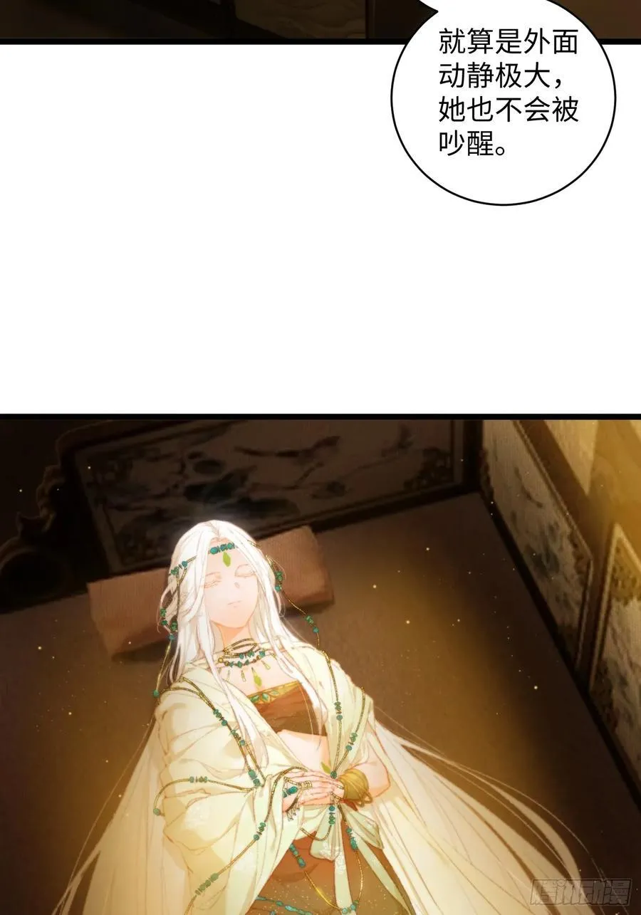第6话 第48页