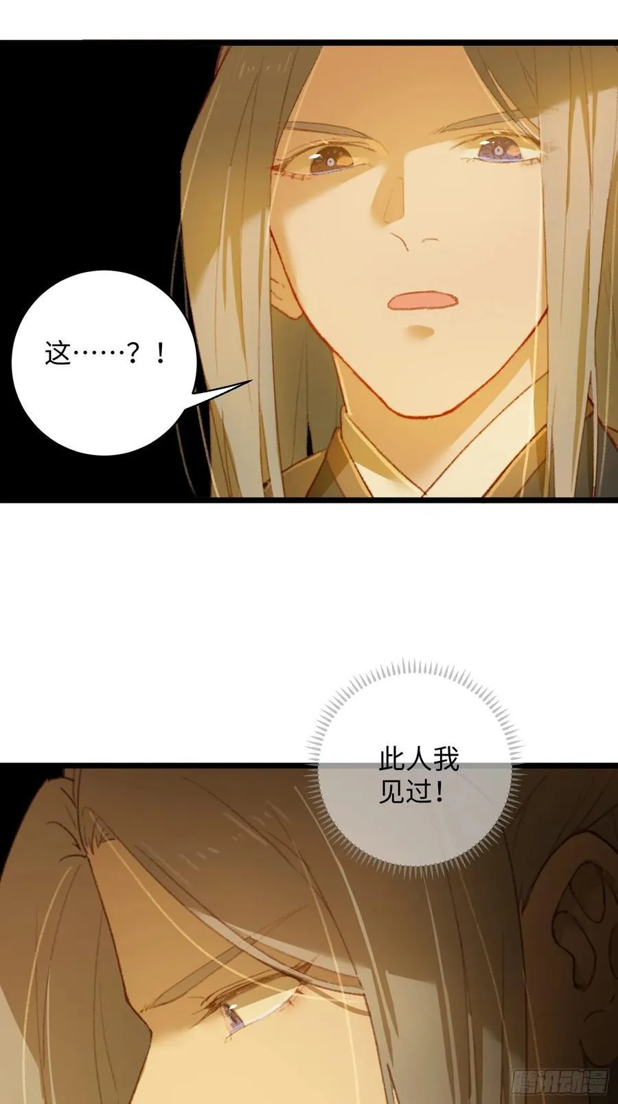 第6话 第51页