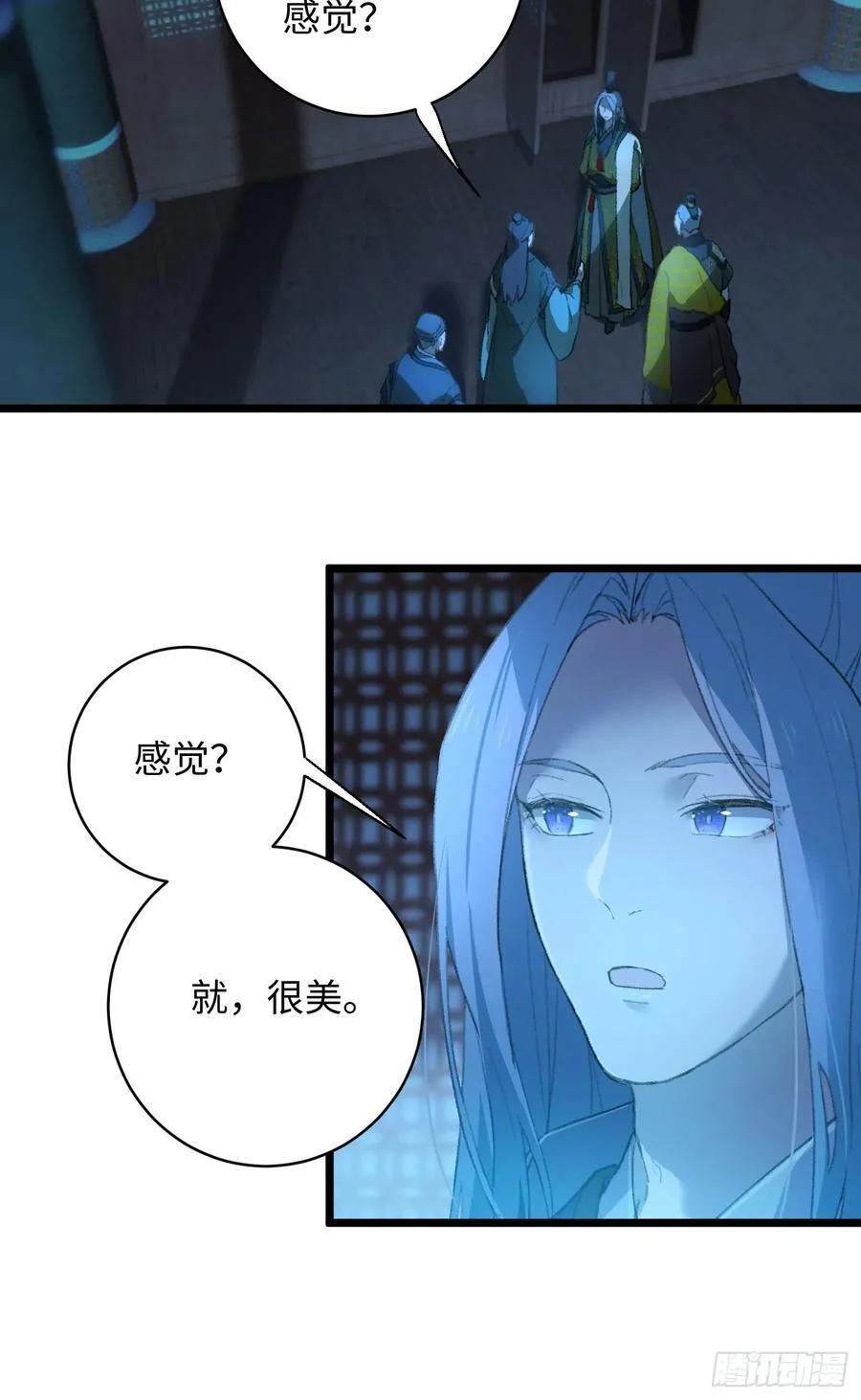 第7话 第5页