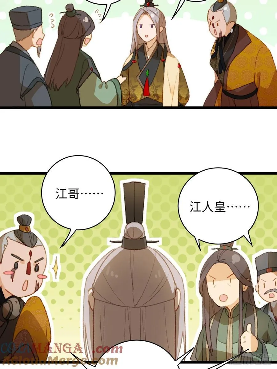 第7话 第7页