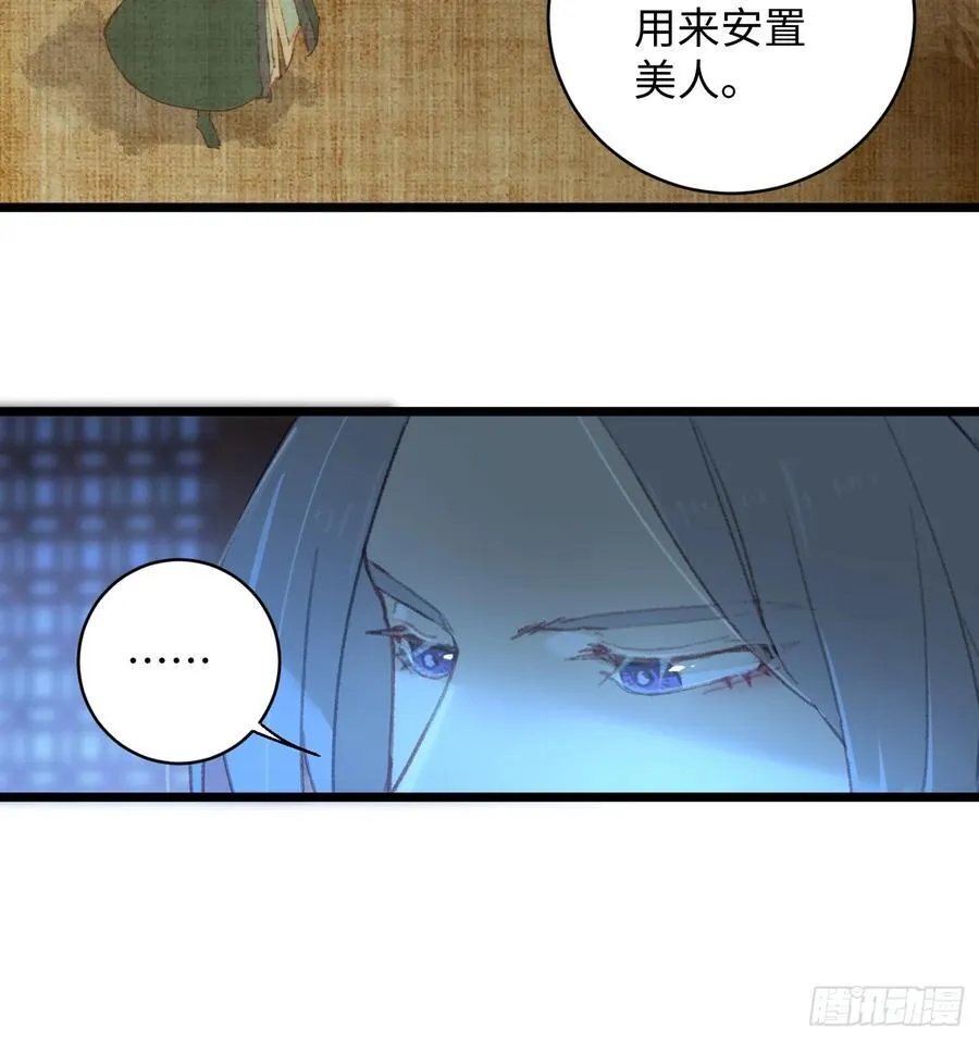 第7话 第11页