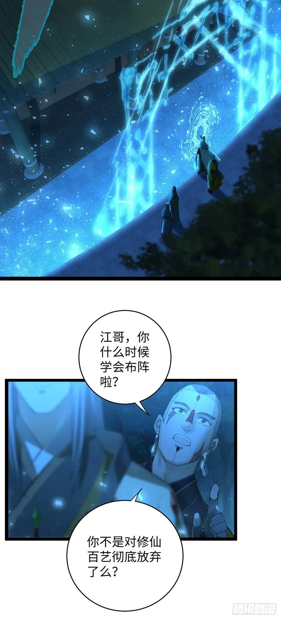 第7话 第15页