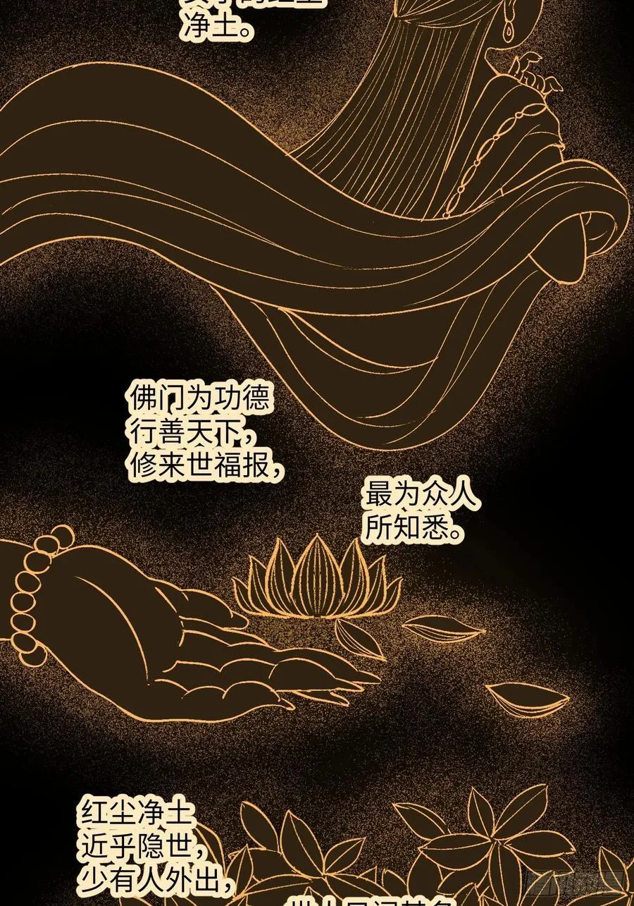 第7话 第20页