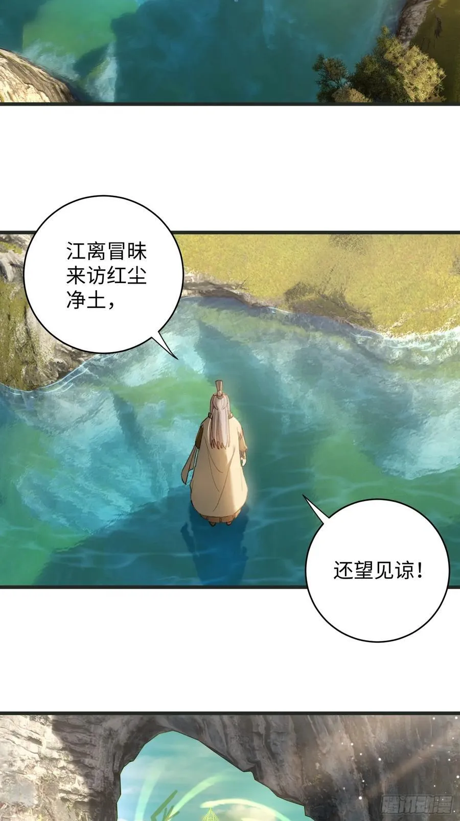第7话 第24页