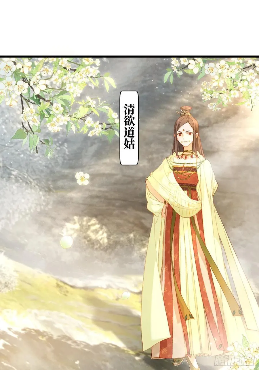 第7话 第27页