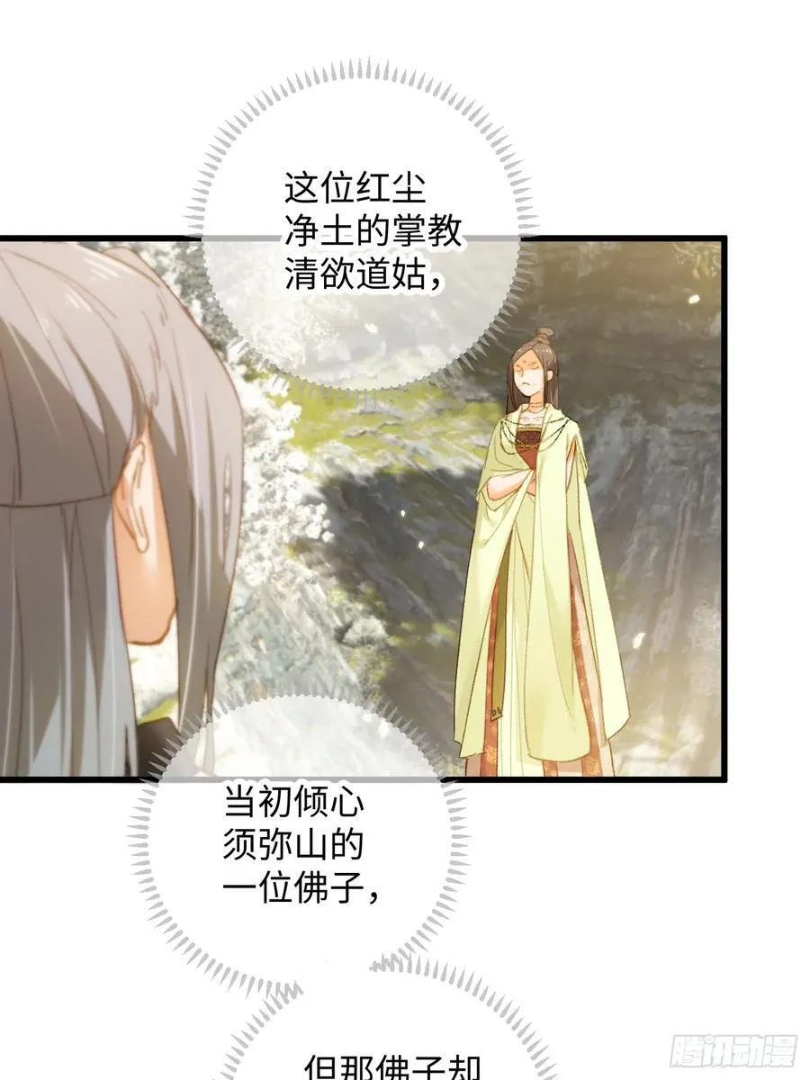 第7话 第36页