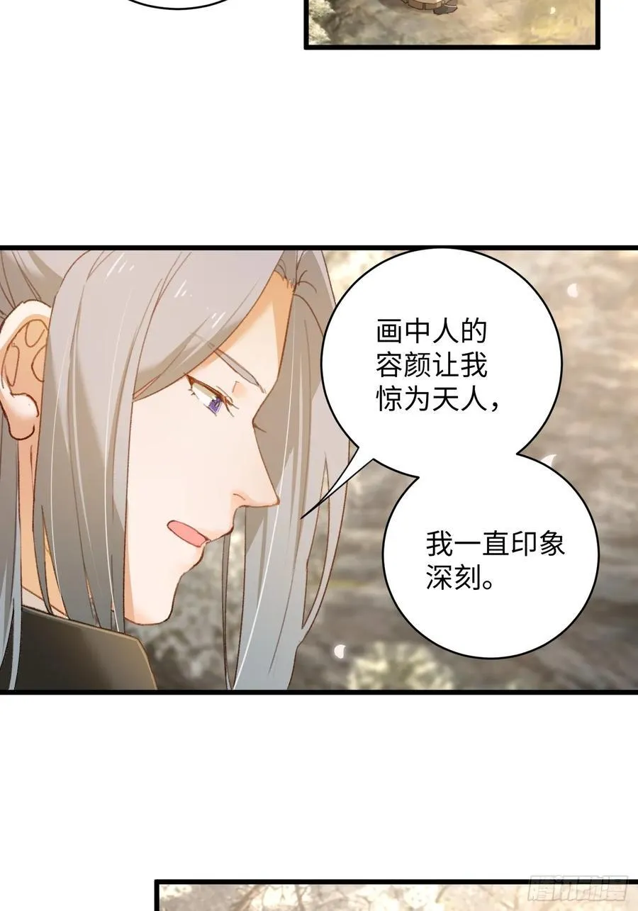 第7话 第44页