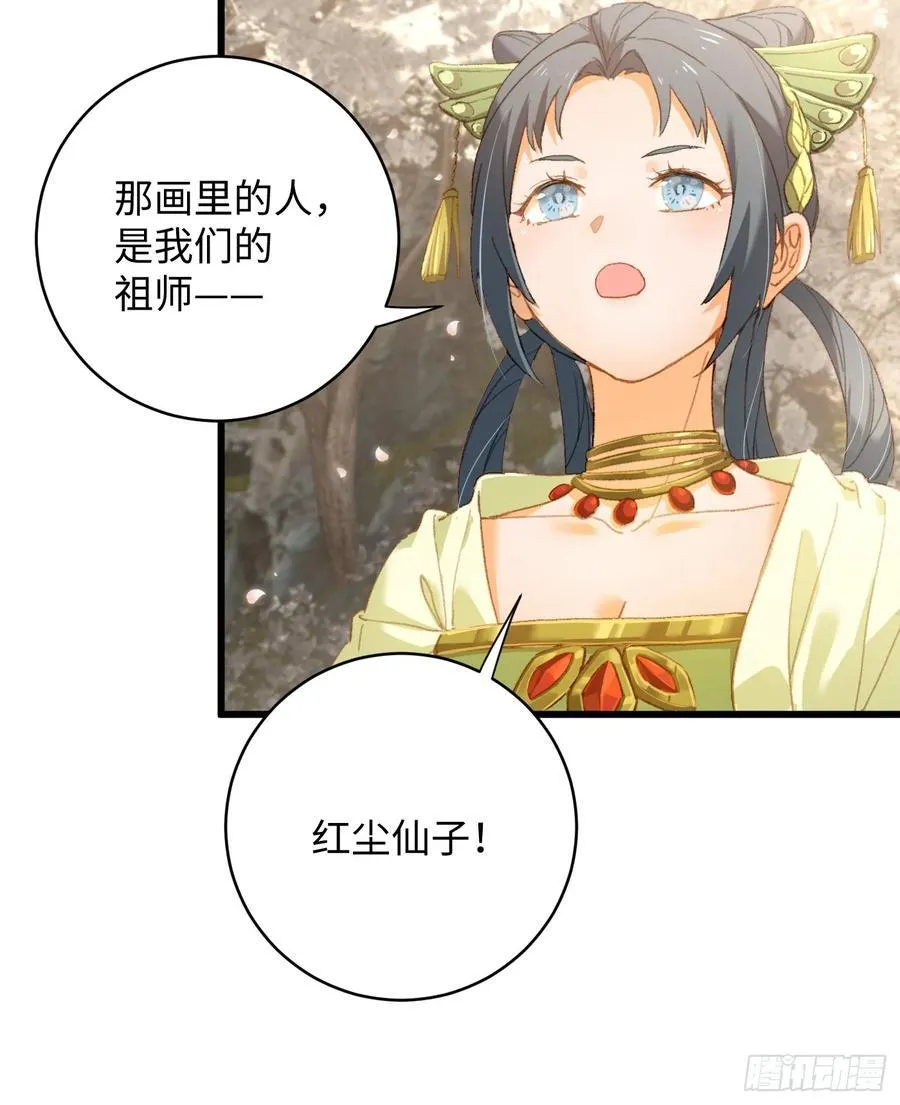 第7话 第45页