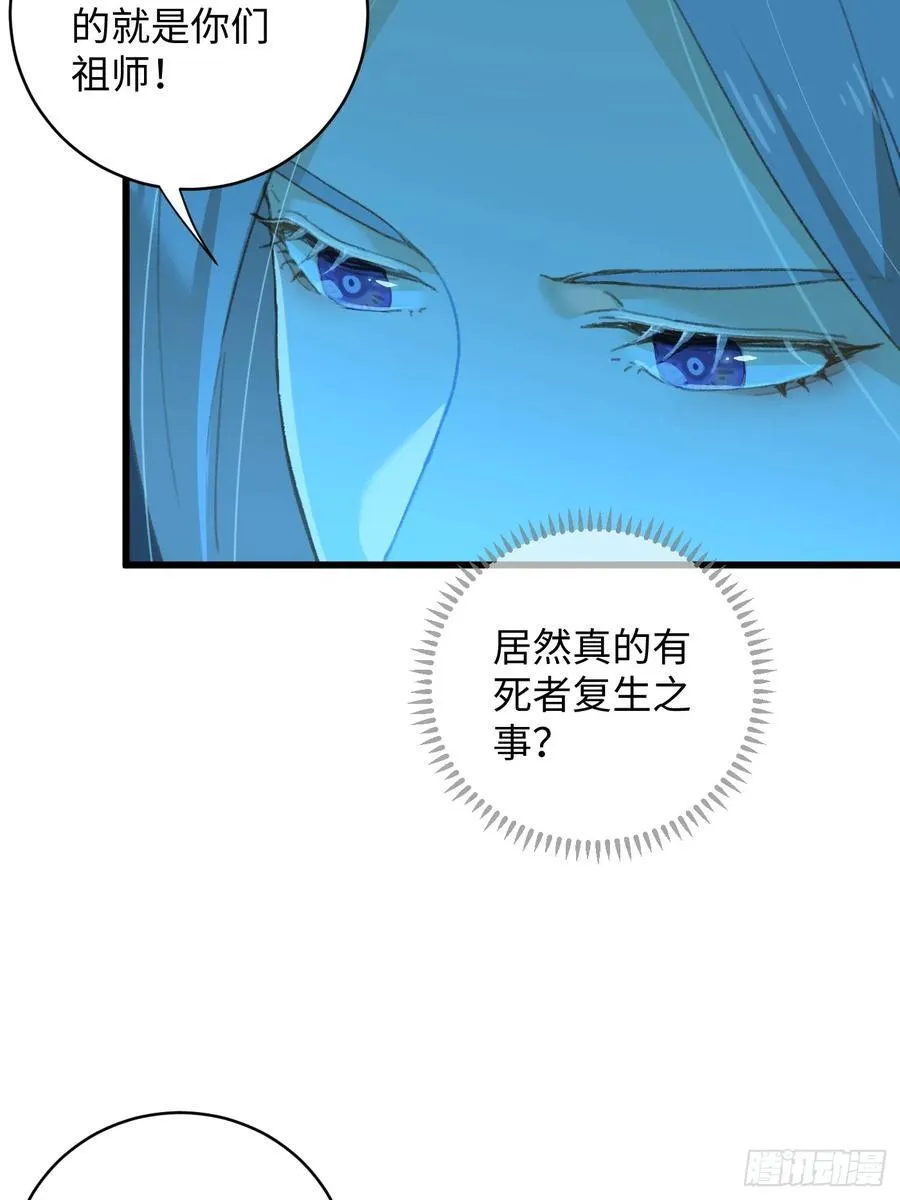 第8话 第10页