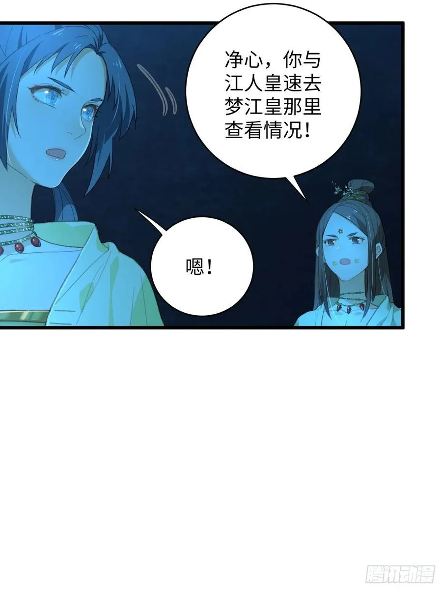 第8话 第12页