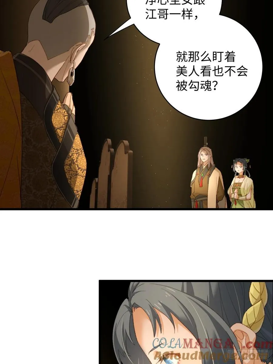 第8话 第15页