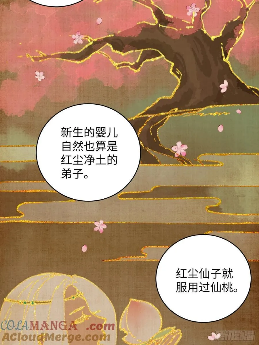 第8话 第19页