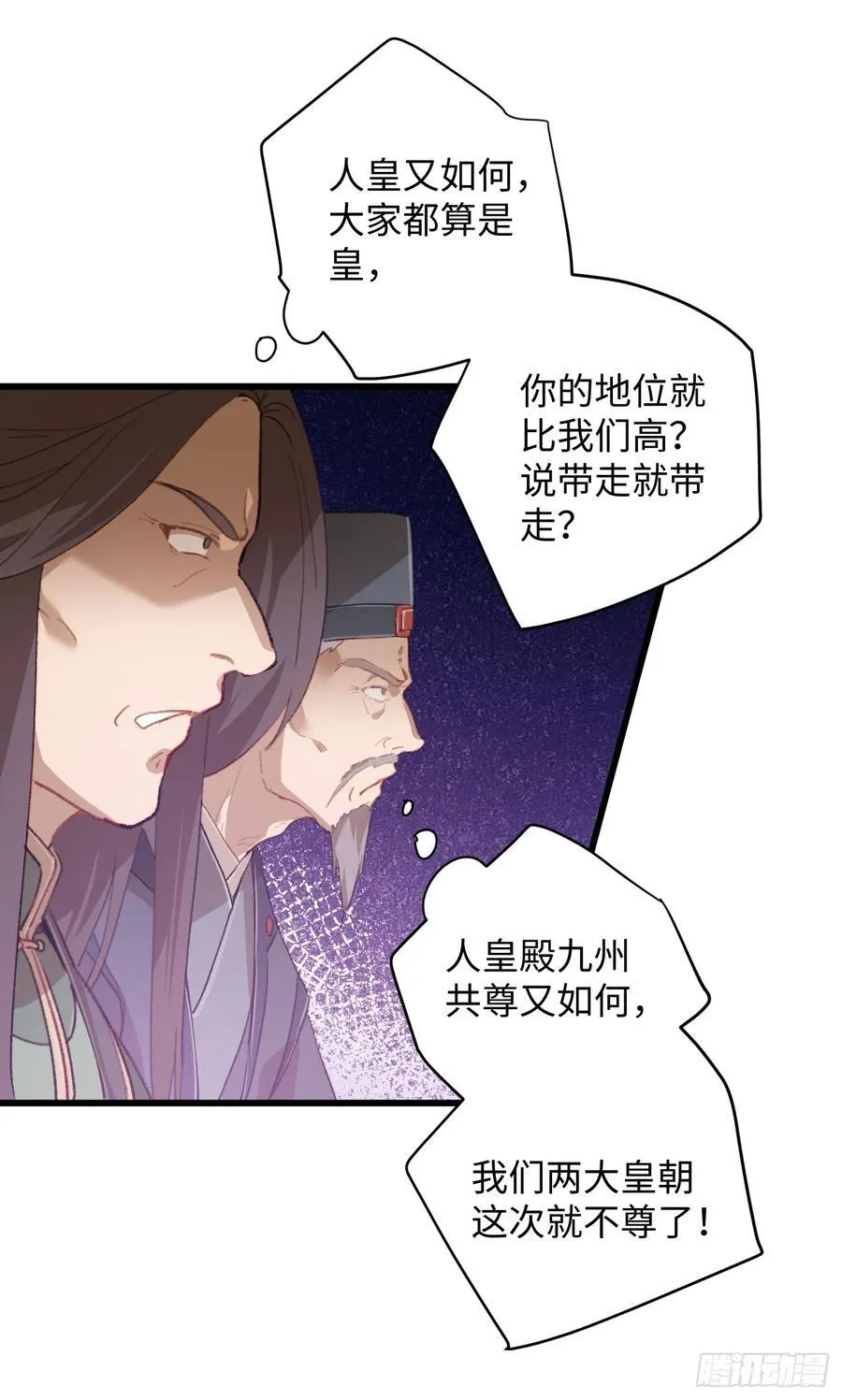 第8话 第26页