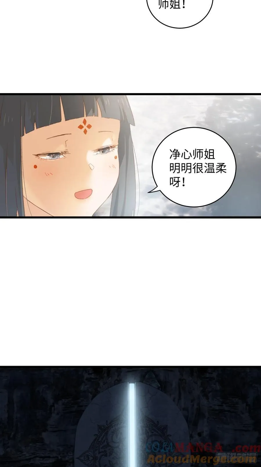 第8话 第35页